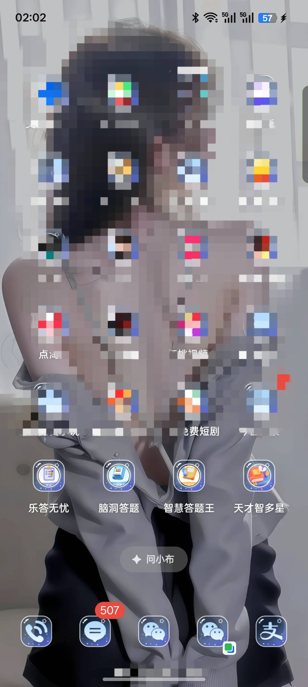 广告爆了   图下4个 都是一个类型的  每个都是10米以上   一个广保底0.15 多的0.55一43 / 作者:hejia137 / 