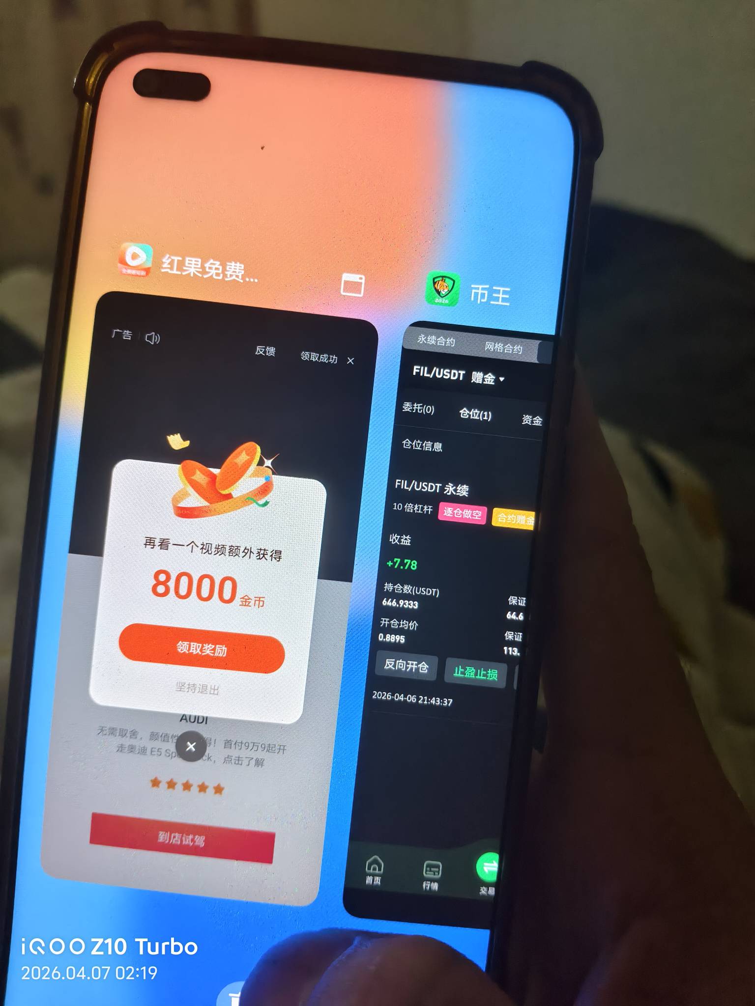 老哥们，我发现抖音所有收费的短剧，到红果短视频可以免费看，而且红果短视频的包很大13 / 作者:苏幼晴 / 