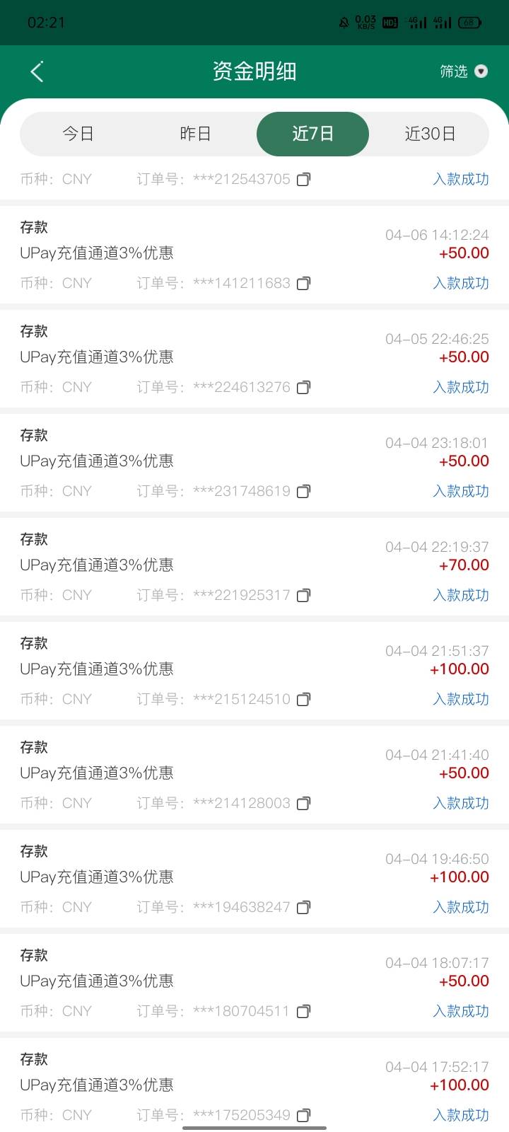 天天薅羊毛两三百都不够送的什么时候是个头啊

57 / 作者:广东小啾啾 / 