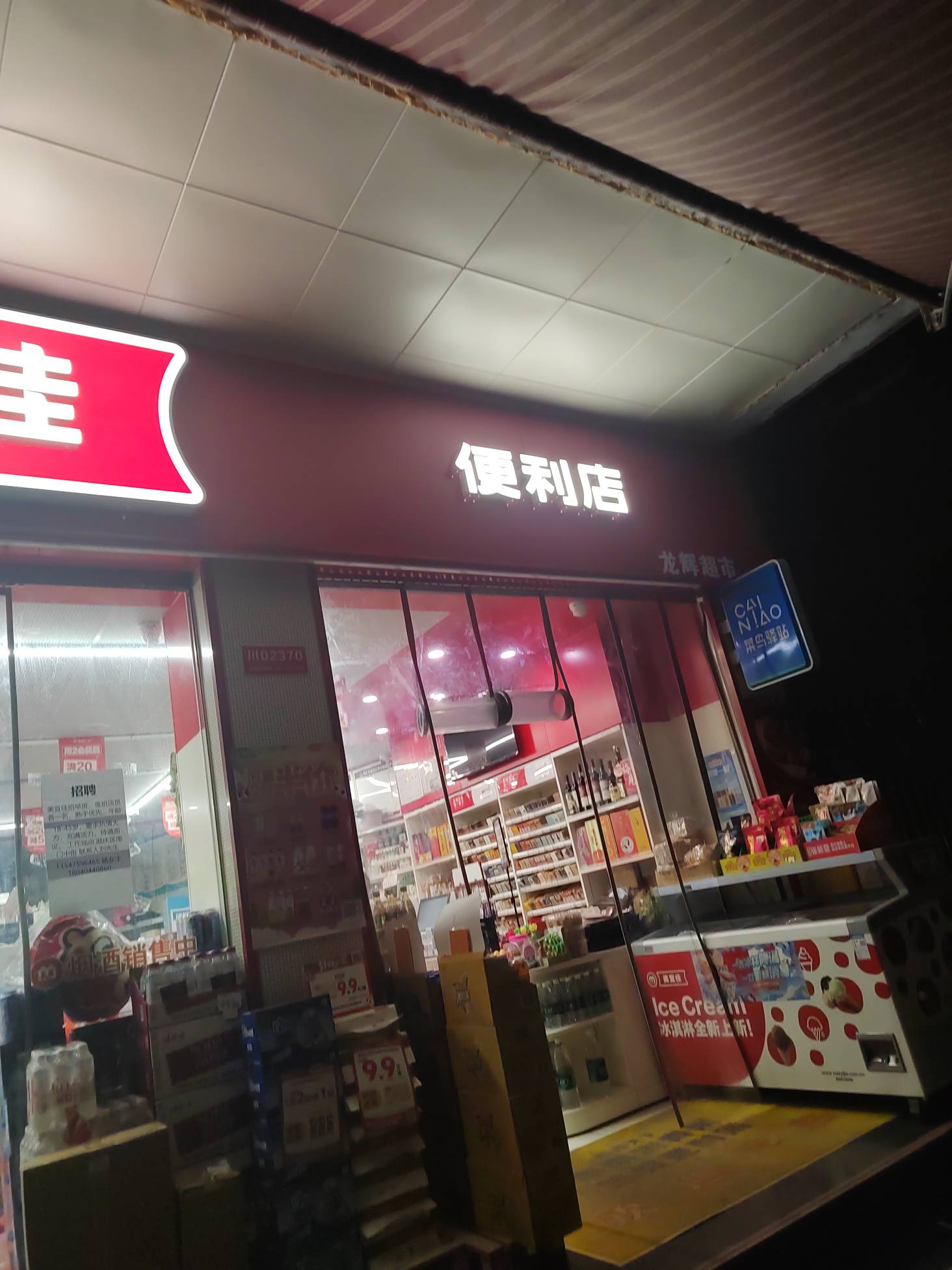 刚出去买烟被老板羞辱了，今天搞的碰一下3个5元的红包，刚刚出去买包15的硬经典我跟老57 / 作者:可8885 / 