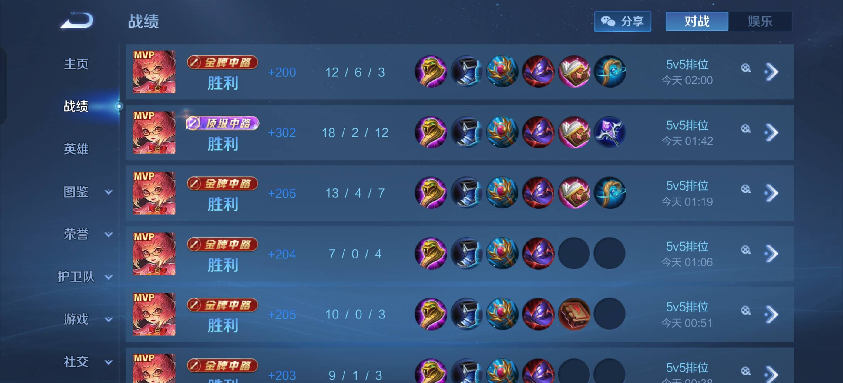 有没有不坑的来开黑？

72 / 作者:透明玻璃 / 