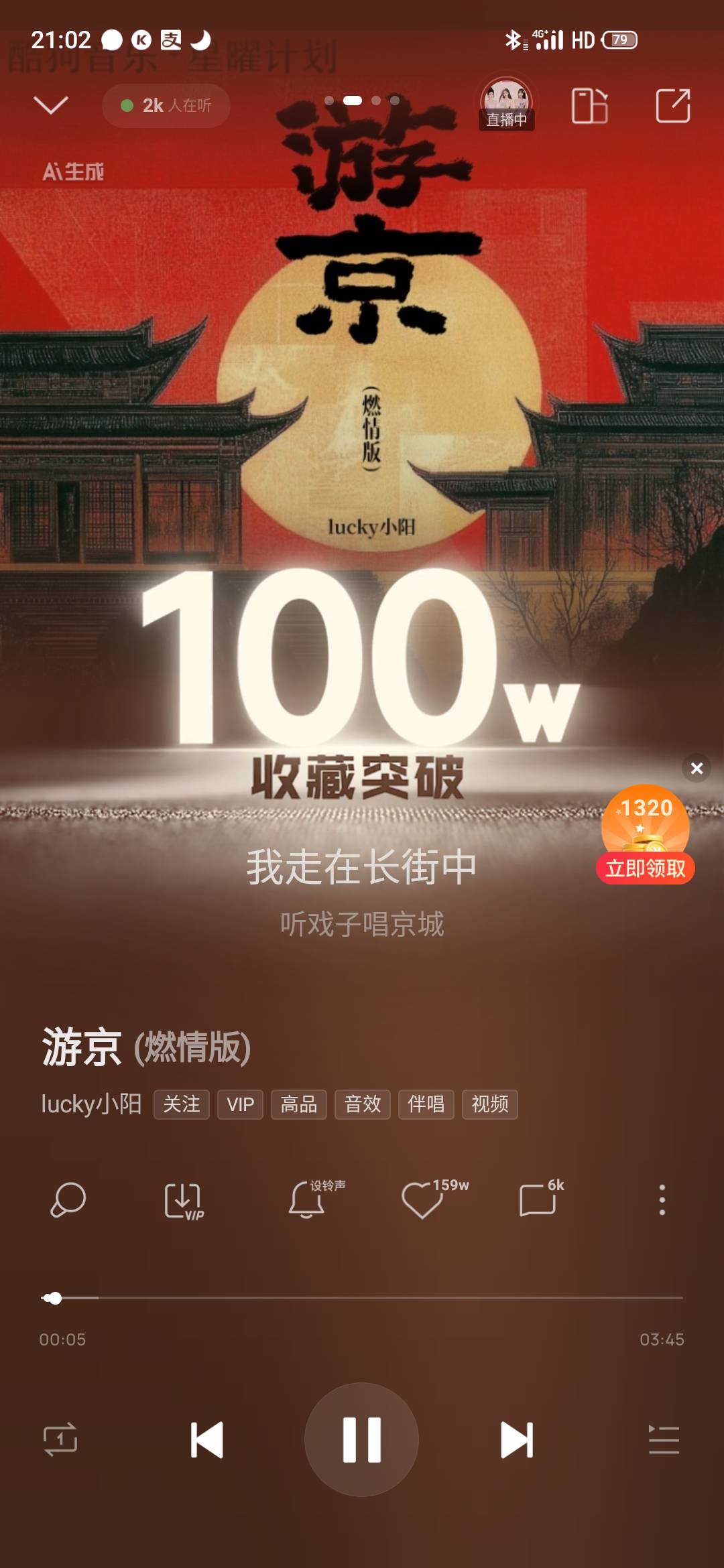 好饿老哥们，救我救我

55 / 作者:一世风华11 / 