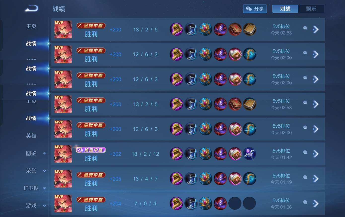 有没有不坑的来开黑？

96 / 作者:透明玻璃 / 