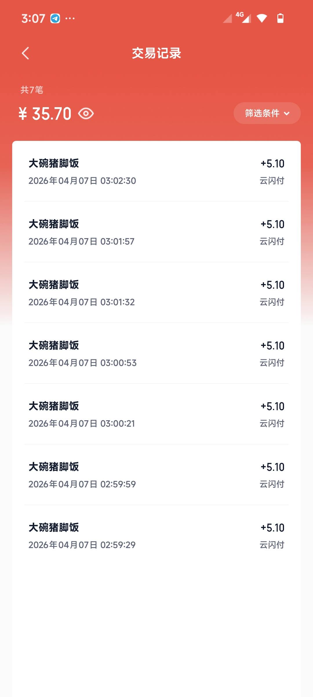 深圳电信赶紧冲



48 / 作者:季伯长 / 