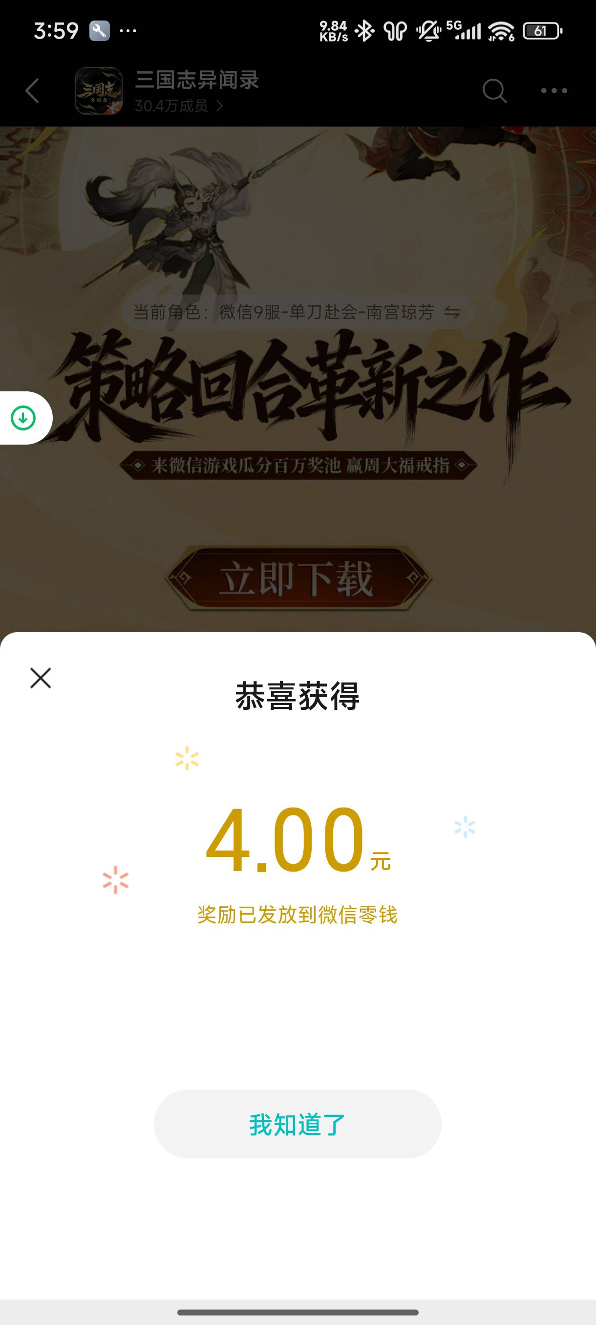 三国志补包了

72 / 作者:萧瑟秋 / 