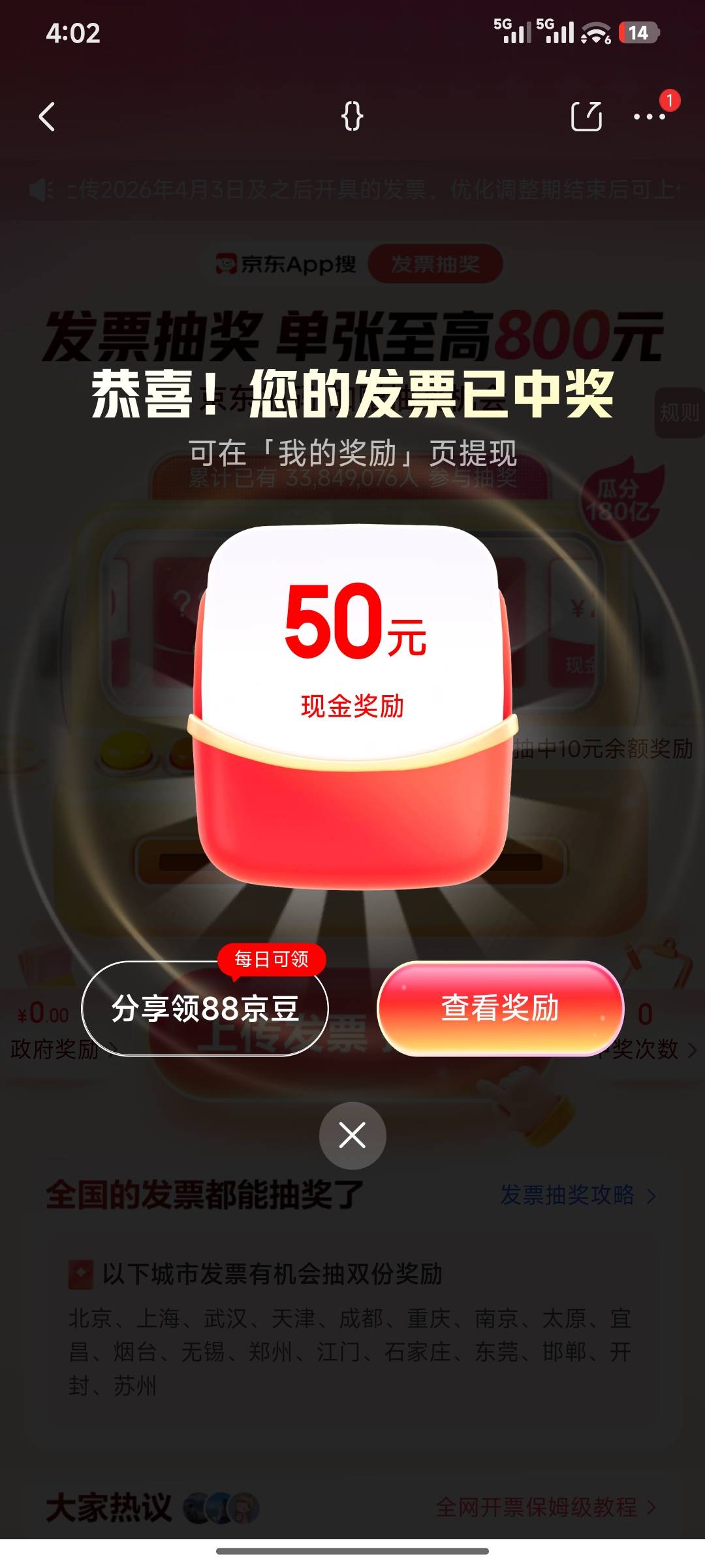 难搞开了整整17张票中了90块钱最大的50唉10块钱都难咯

38 / 作者:铭℡ / 