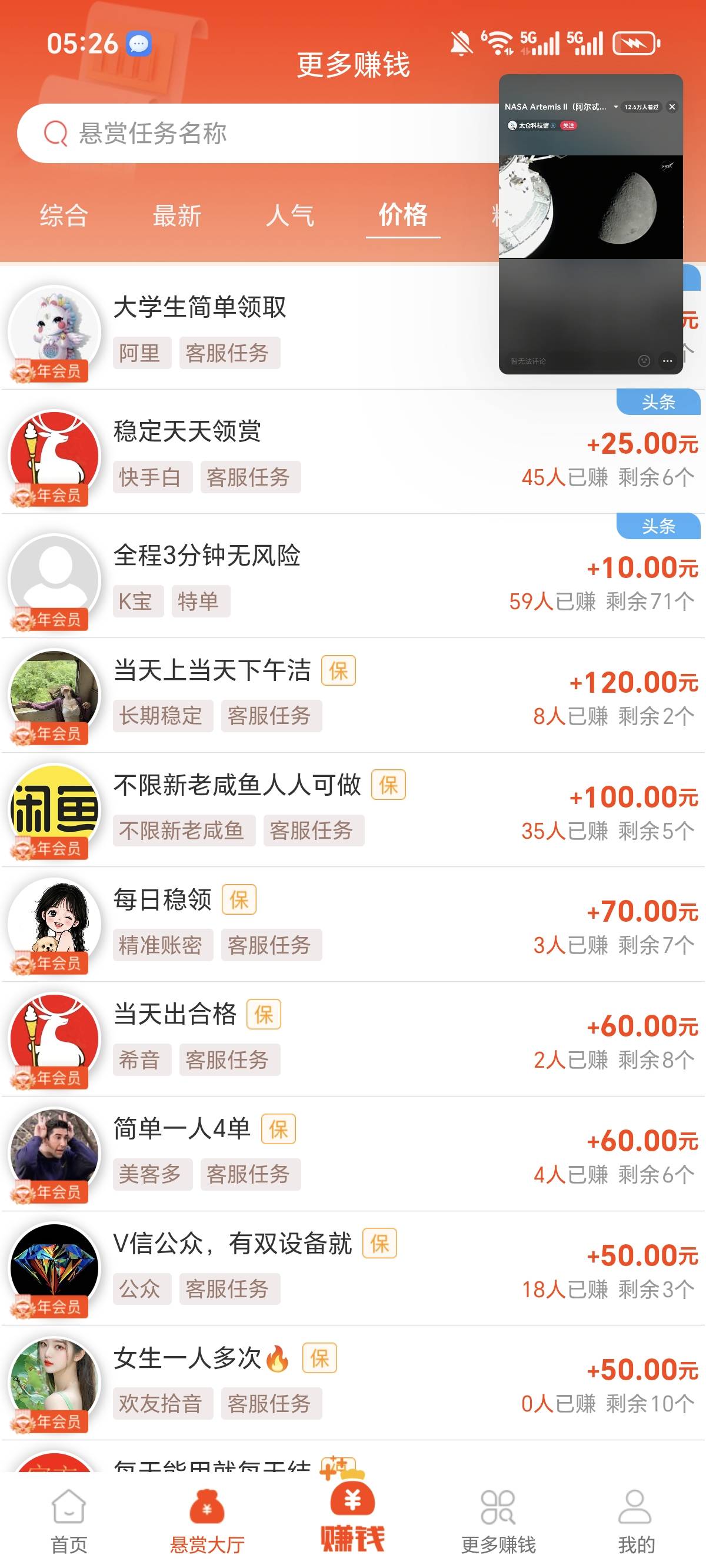 这个天天是不是简单一家公司的一模一样

18 / 作者:走马街看日出 / 