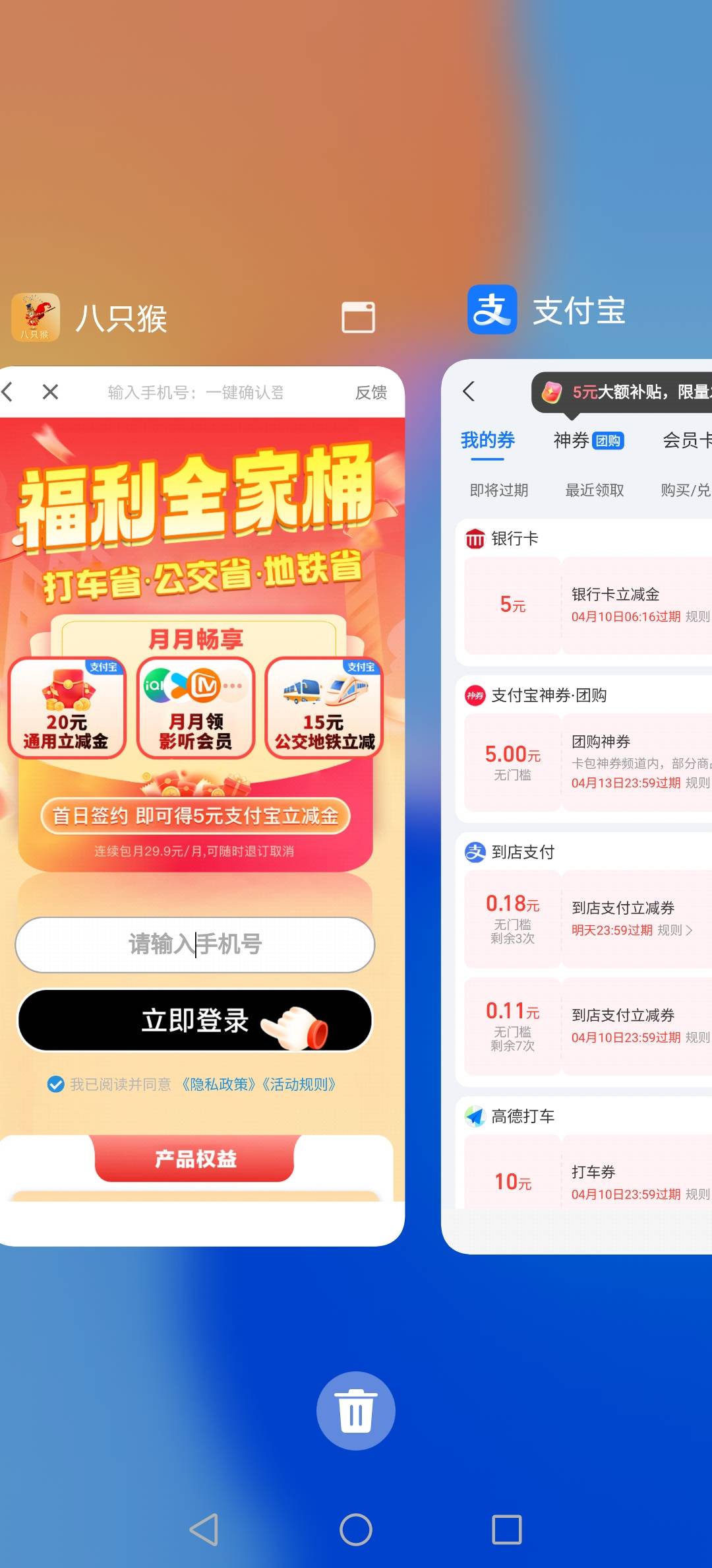 断网不行啊，断网没有链接出来

2 / 作者:挂壁老哥饿了mm / 