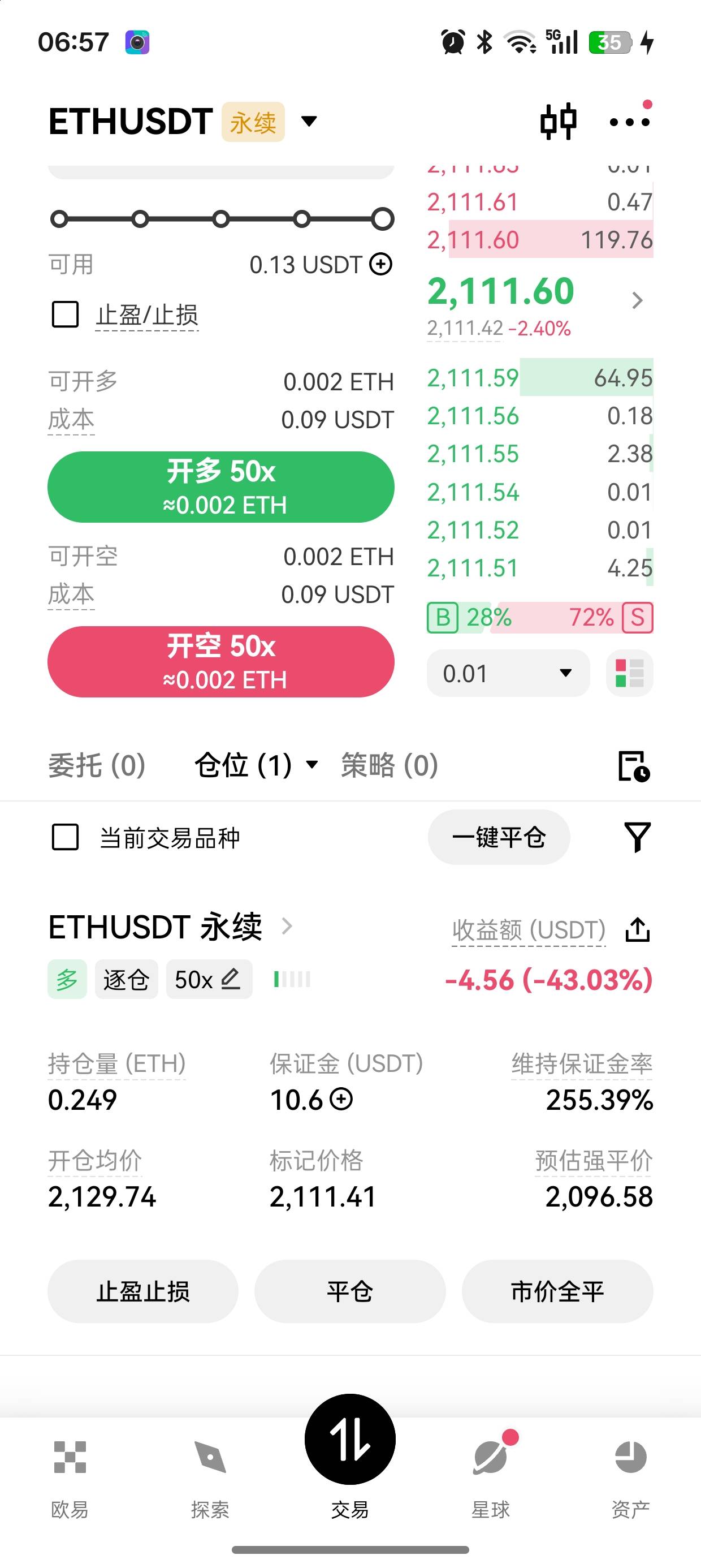 这小可爱玩意追着我打

58 / 作者:悟空6686 / 