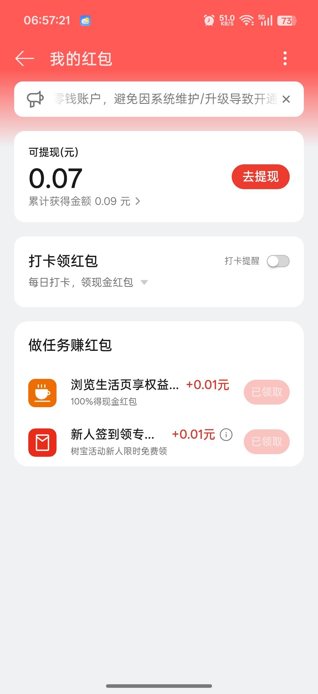 怎么这么少

68 / 作者:xxyyxiu / 