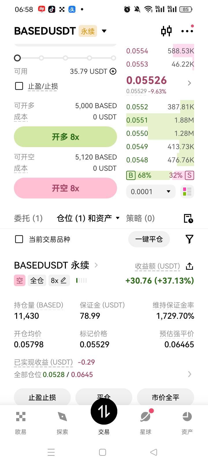 太爽了



16 / 作者:无羊毛111 / 