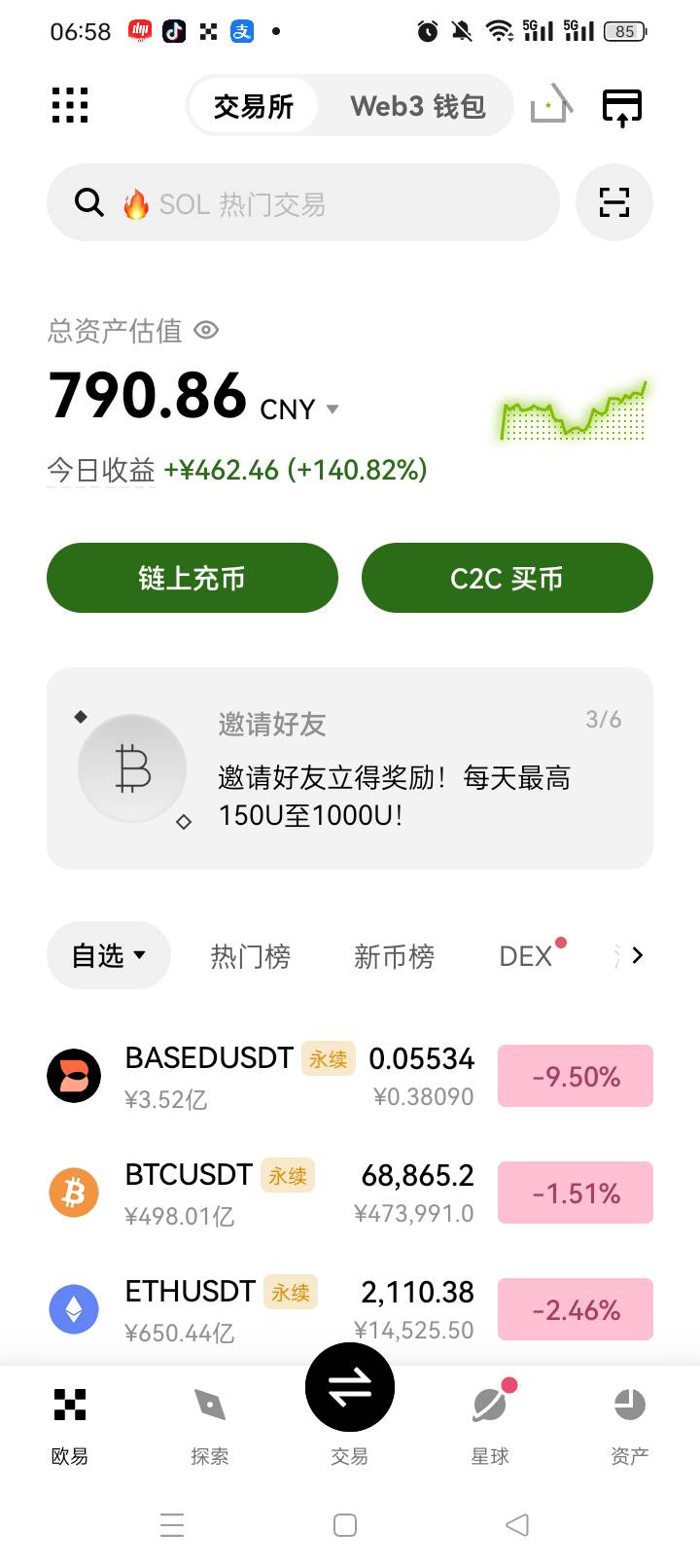 太爽了



83 / 作者:无羊毛111 / 