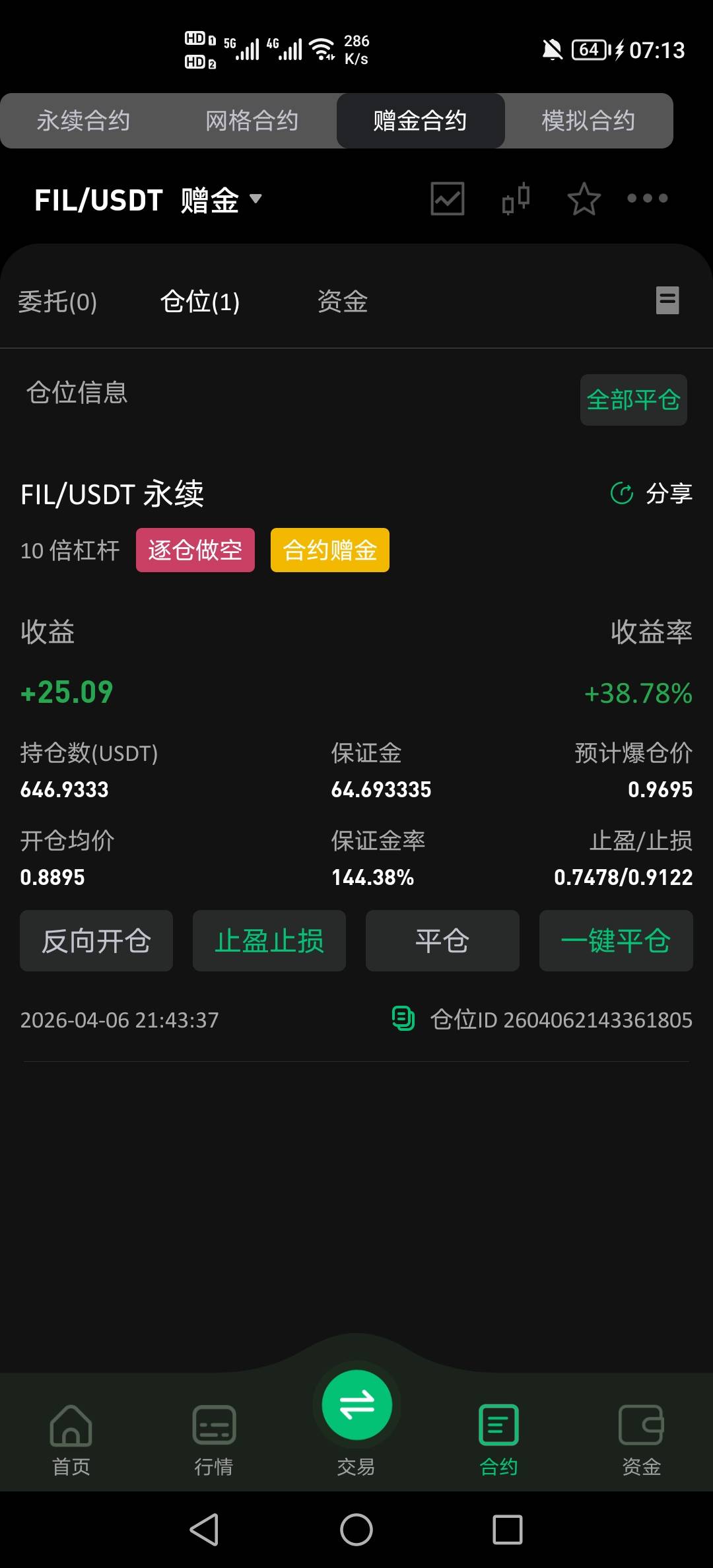 给我狠狠的跌，玩了两个月了，还没有得吃，是不是很失败啊，老哥们


51 / 作者:挂壁老哥饿了mm / 