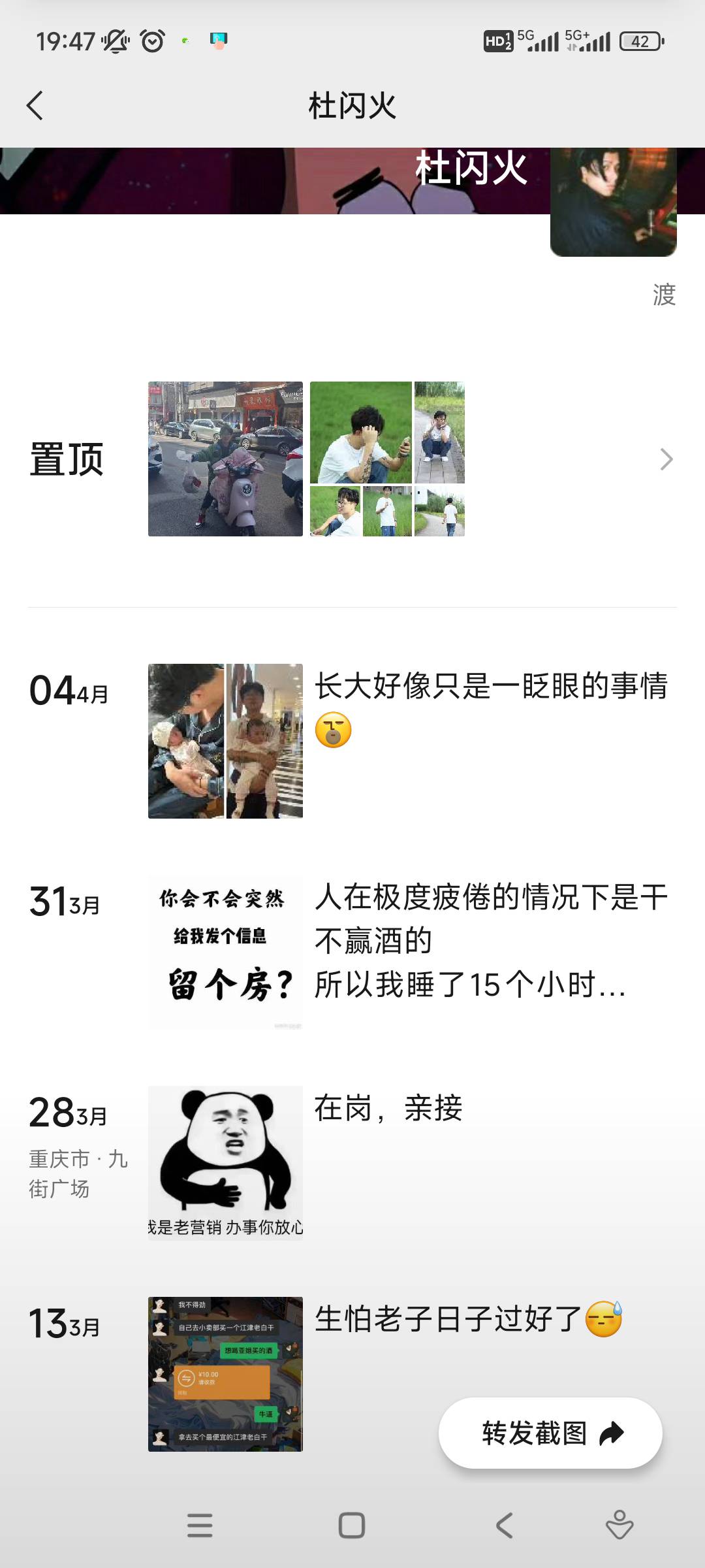 重庆的cs


80 / 作者:吴为而治 / 