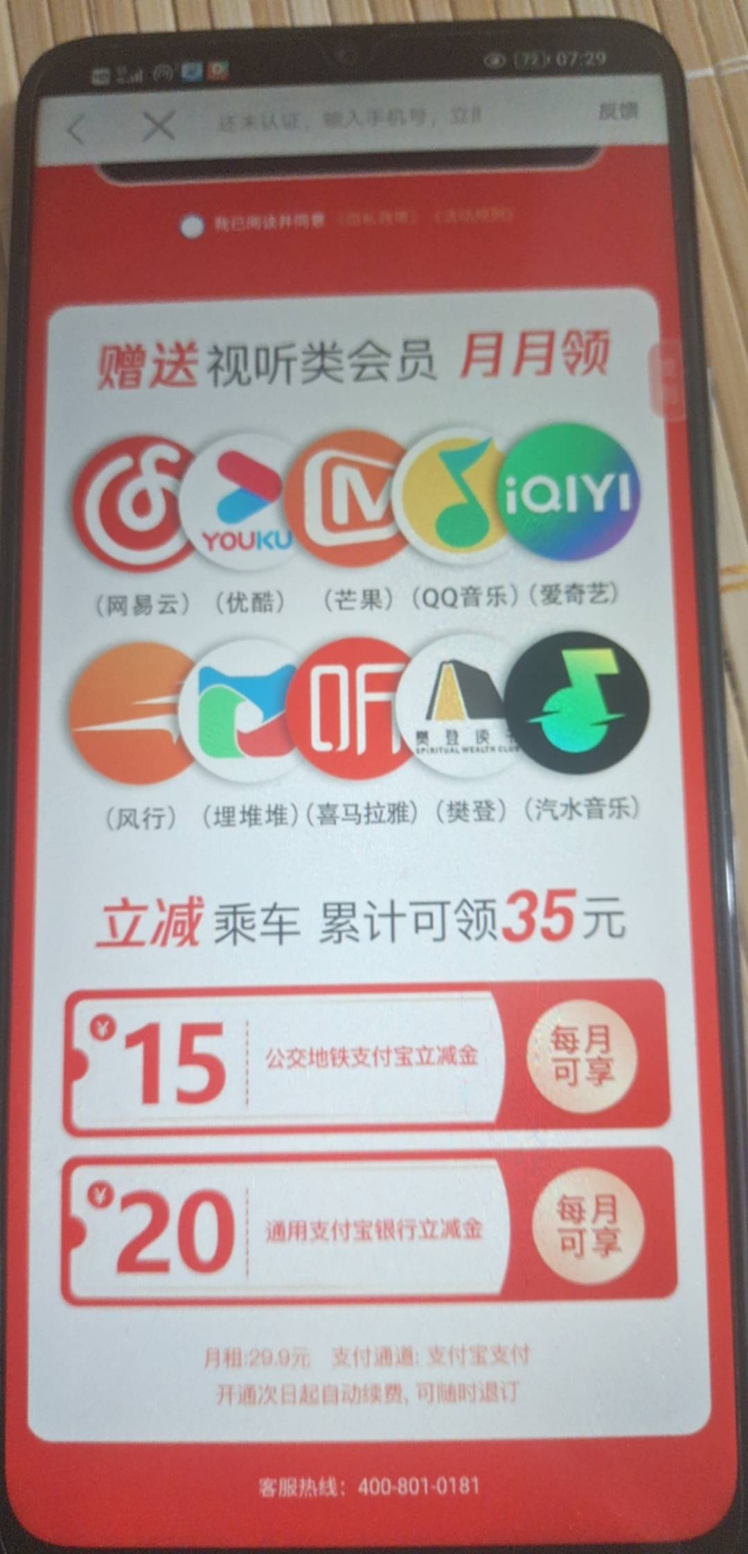 老哥们，这个能搞吗？

48 / 作者:我爱罗c / 