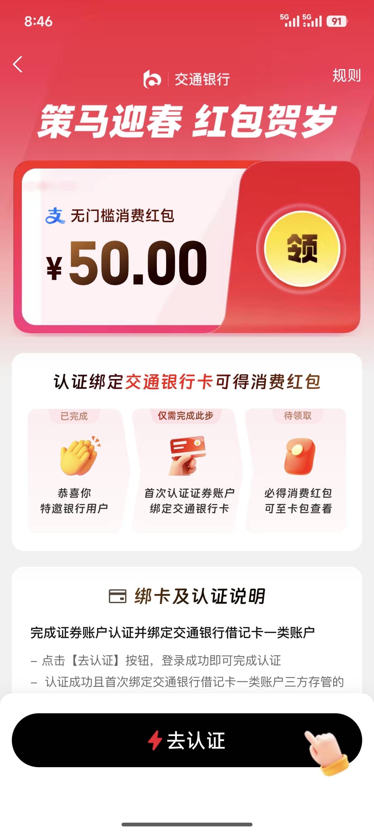 .证券在支付宝能清除开户记录吗，

10 / 作者:七匹狼二 / 