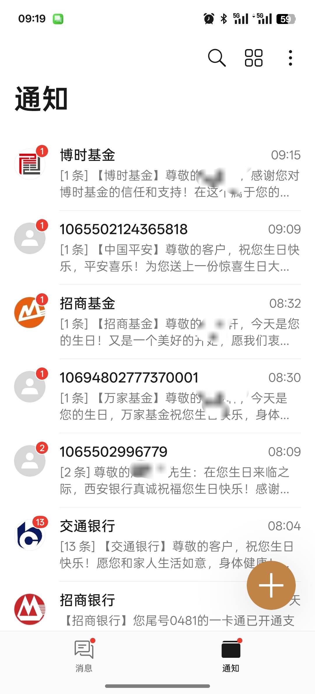 破蛋日当天有什么毛各位老哥

25 / 作者:听风说梦冷 / 