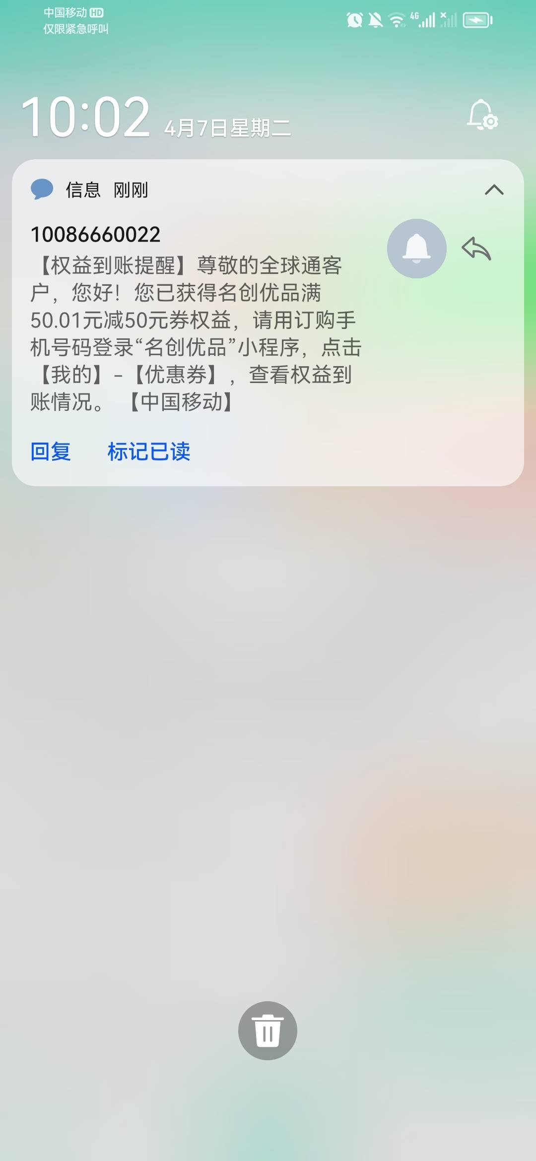 还是鱼找科技抢靠谱 秒抢

53 / 作者:吉摆大 / 