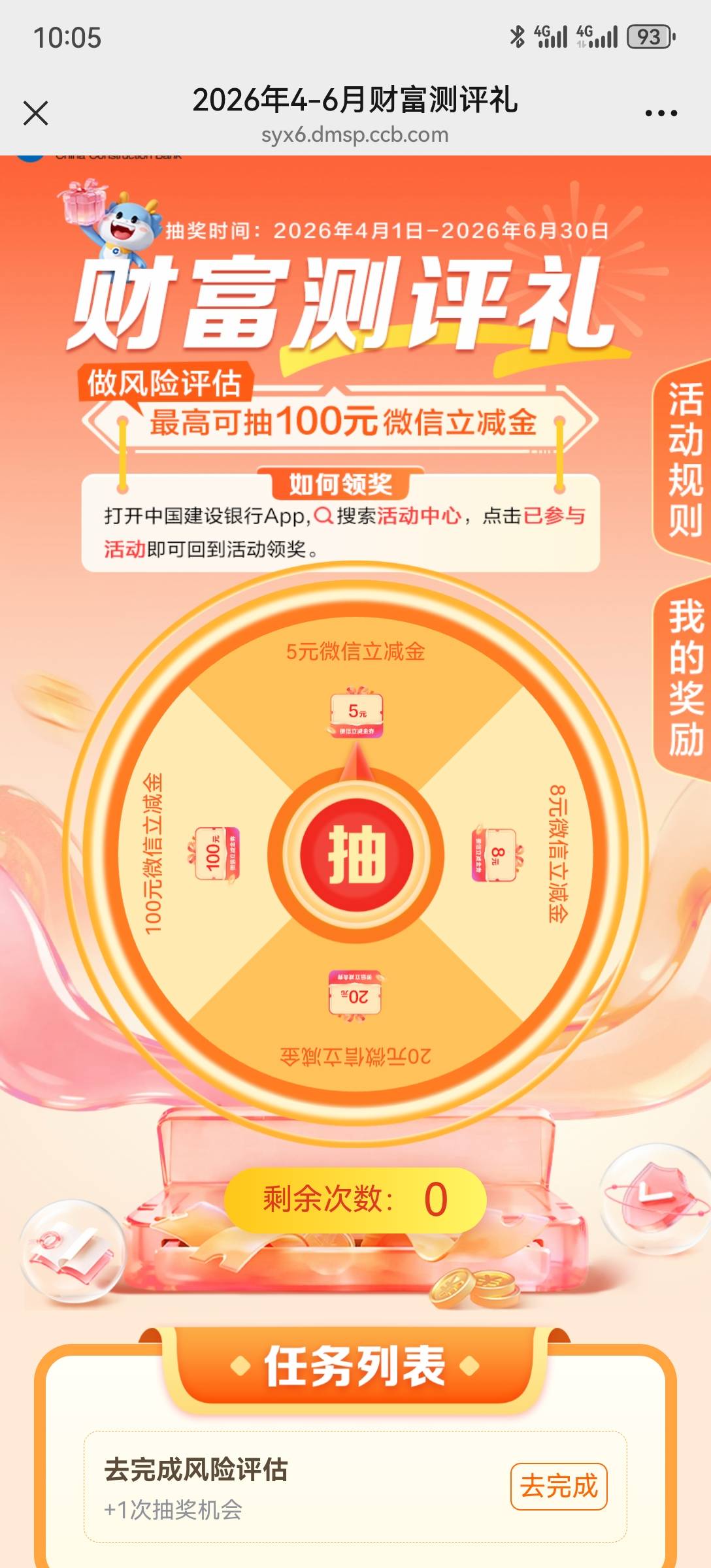 4月7日羊毛线报总结合集98 / 作者:忘了說晚安丶 / 