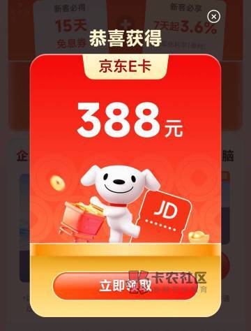 老哥们，我还有几天就去美国了，想问一下在外国可以申请中国毛吗？

20 / 作者:卡农第l帅 / 