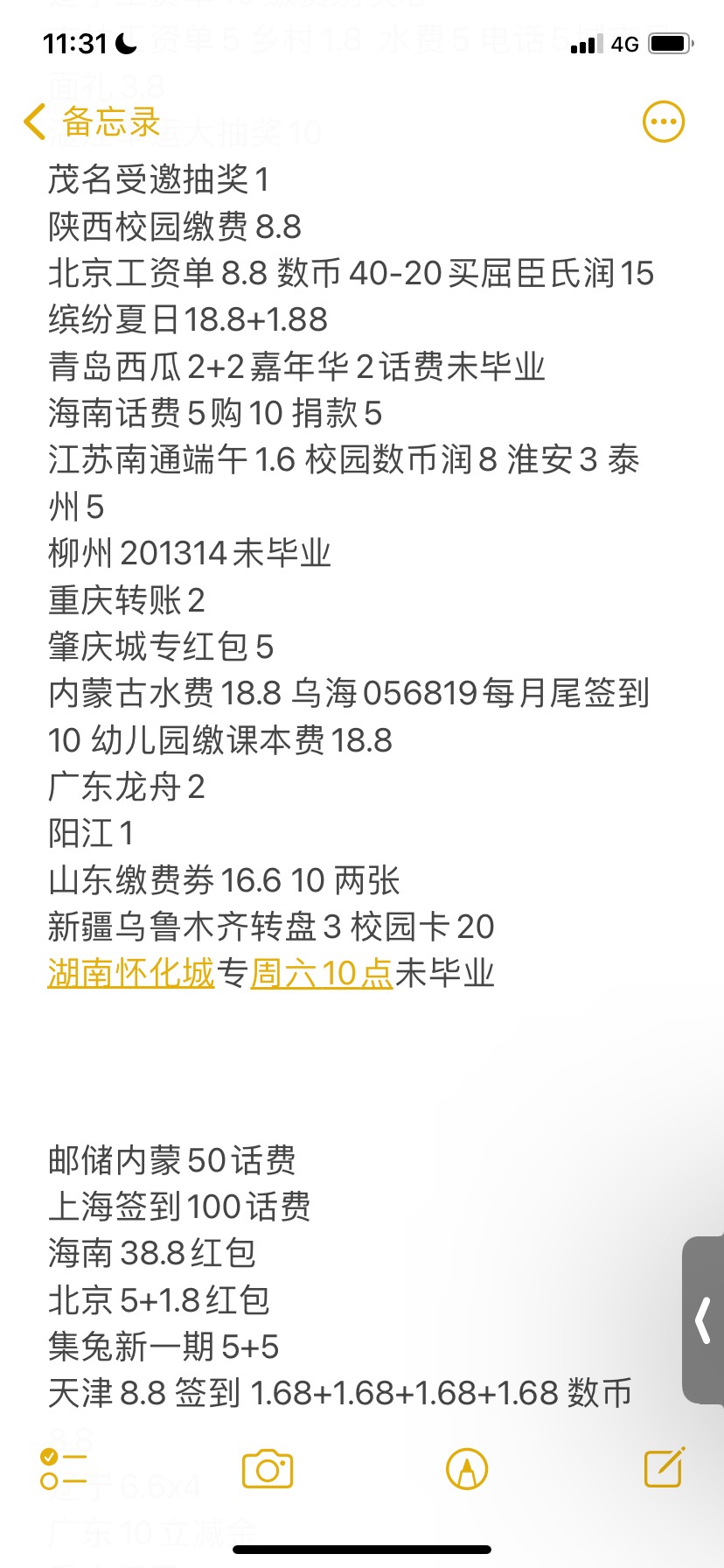 冲冲冲



6 / 作者:韩鹏飞113 / 