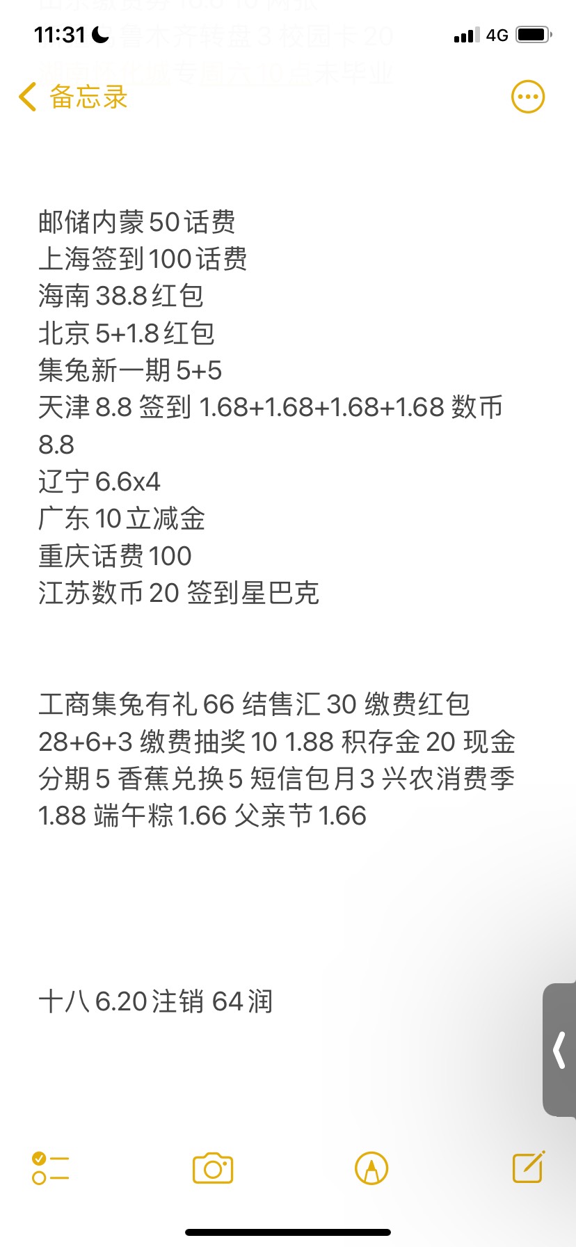 冲冲冲



42 / 作者:韩鹏飞113 / 