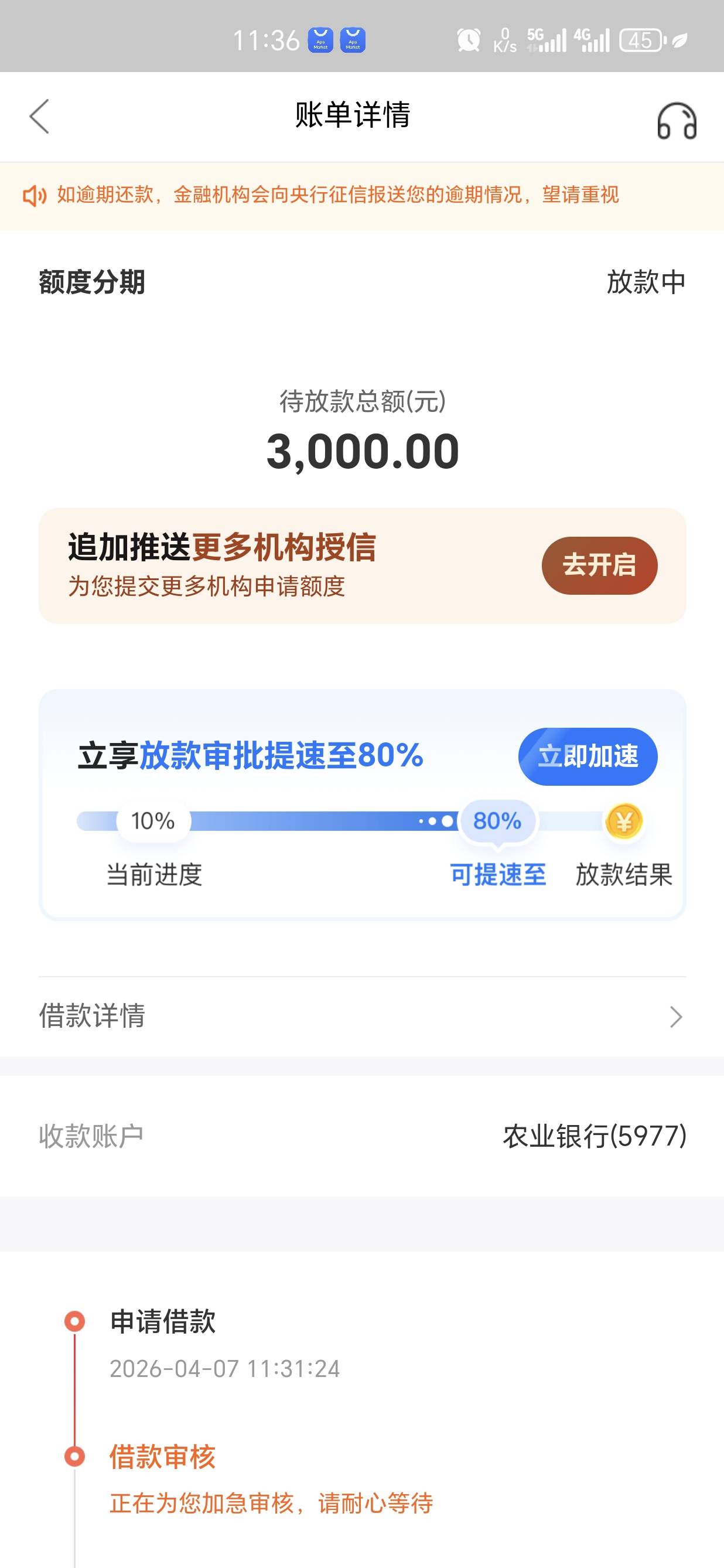 万卡 有希望吗

4 / 作者:qwertyuiop159 / 