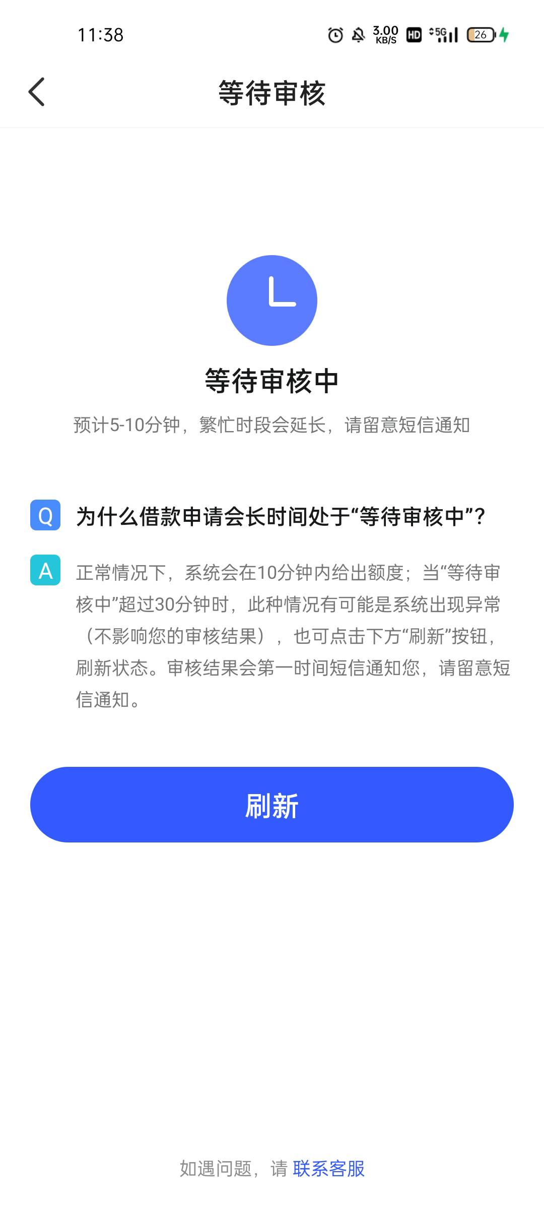 宜享花下款2000，3个号注销不下于20次，终于感动它了。




22 / 作者:癞蛤蟆111 / 