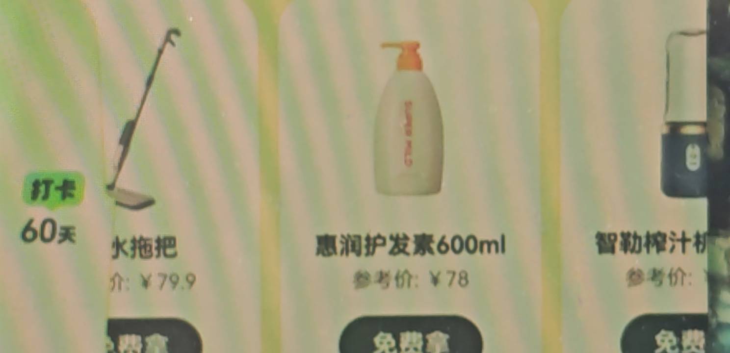 现在抖音打卡哪个经常缺货呢

87 / 作者:社区达人 / 