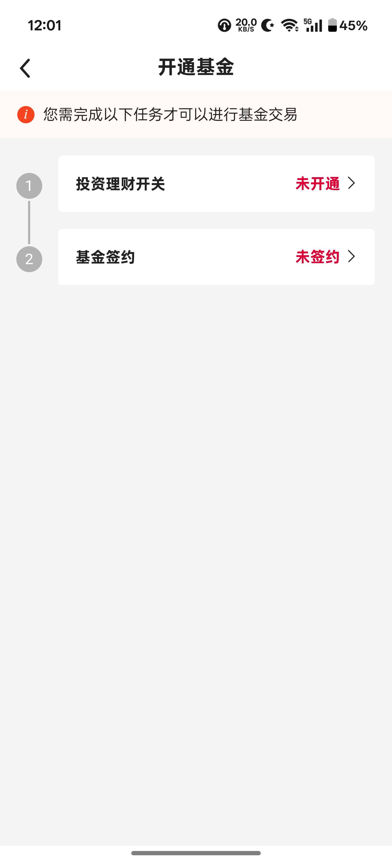 老哥们，中行满户了，我在手机上注销一张中行卡，之前第一步就提示不能注销我想到绑了38 / 作者:浮生若梦， / 