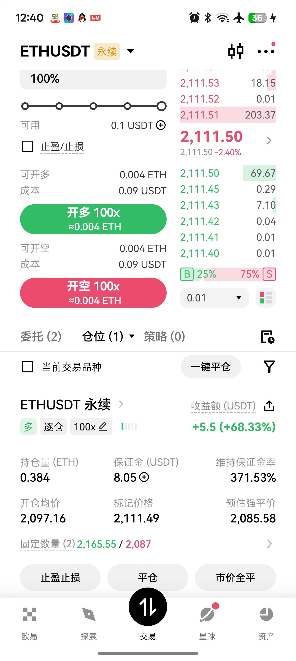 快点给我涨涨涨

10 / 作者:悟空6686 / 