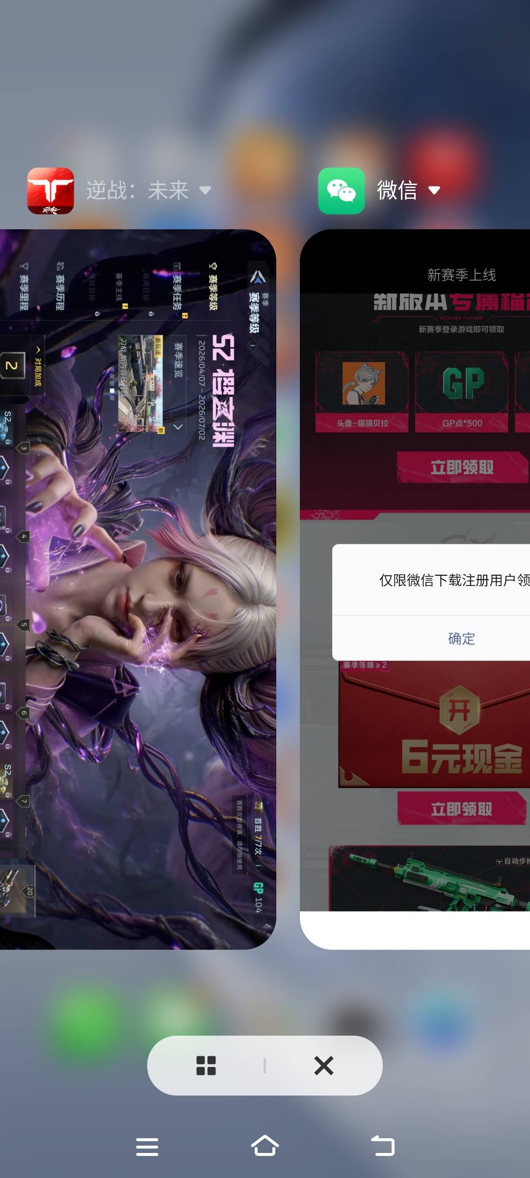 逆战还有，现在新手能直接跳过，10分钟就行


44 / 作者:江山三载归来 / 