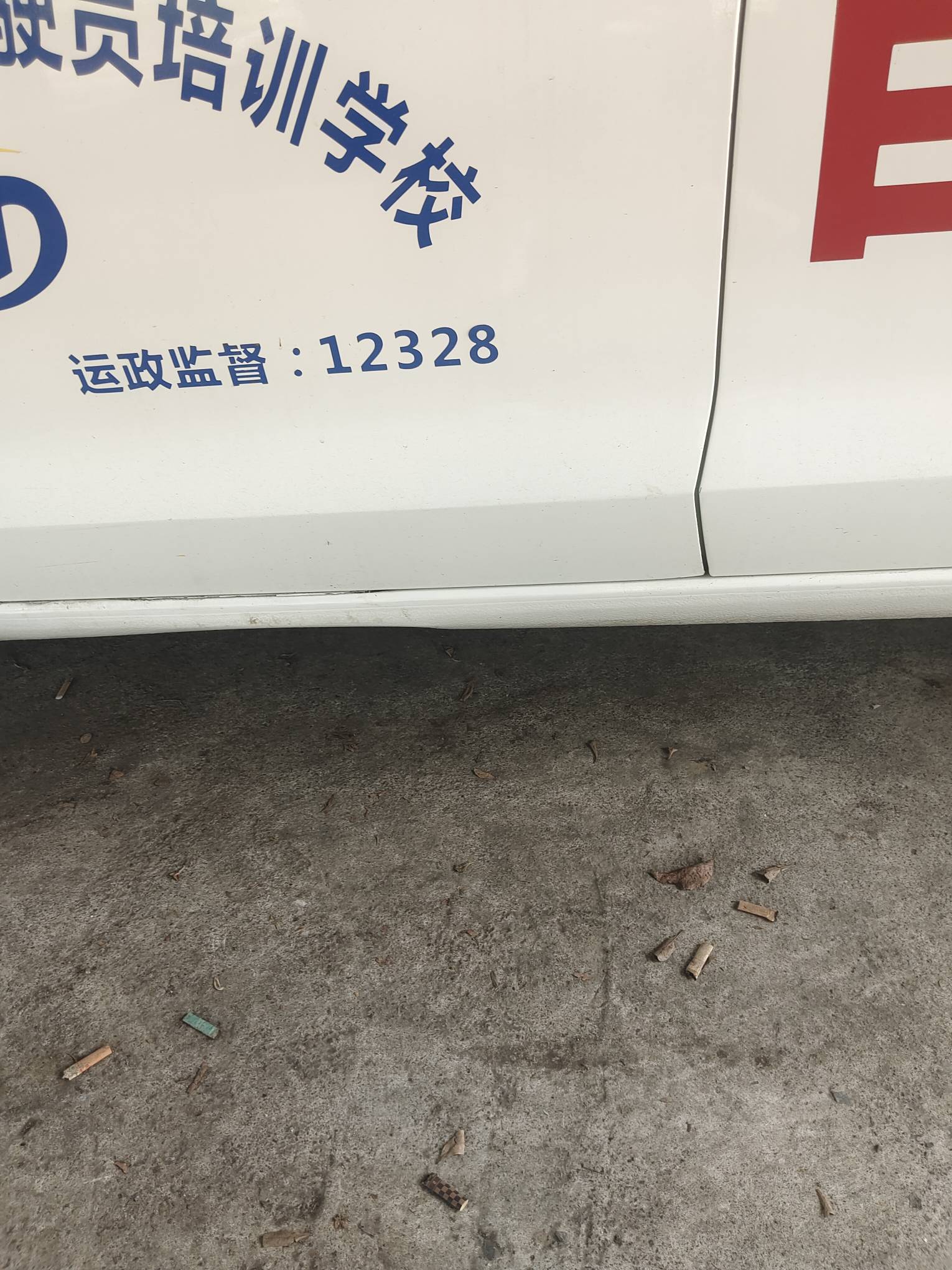 有没有在深圳宝安的老哥一起学车
32 / 作者:广东移动客服 / 