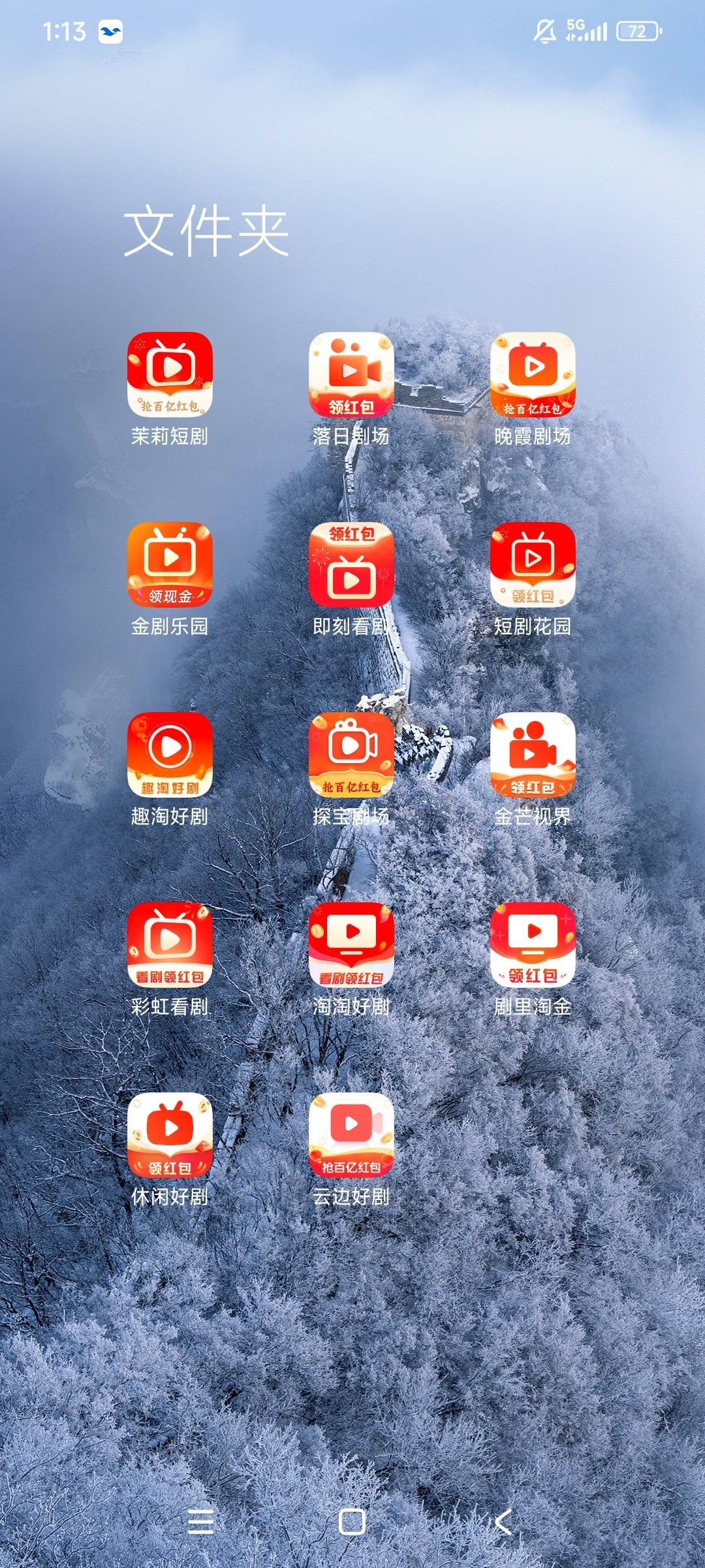 200多大毛，人人可撸，一个app看广子十几块 ，没玩的去玩

0 / 作者:悟空6686 / 