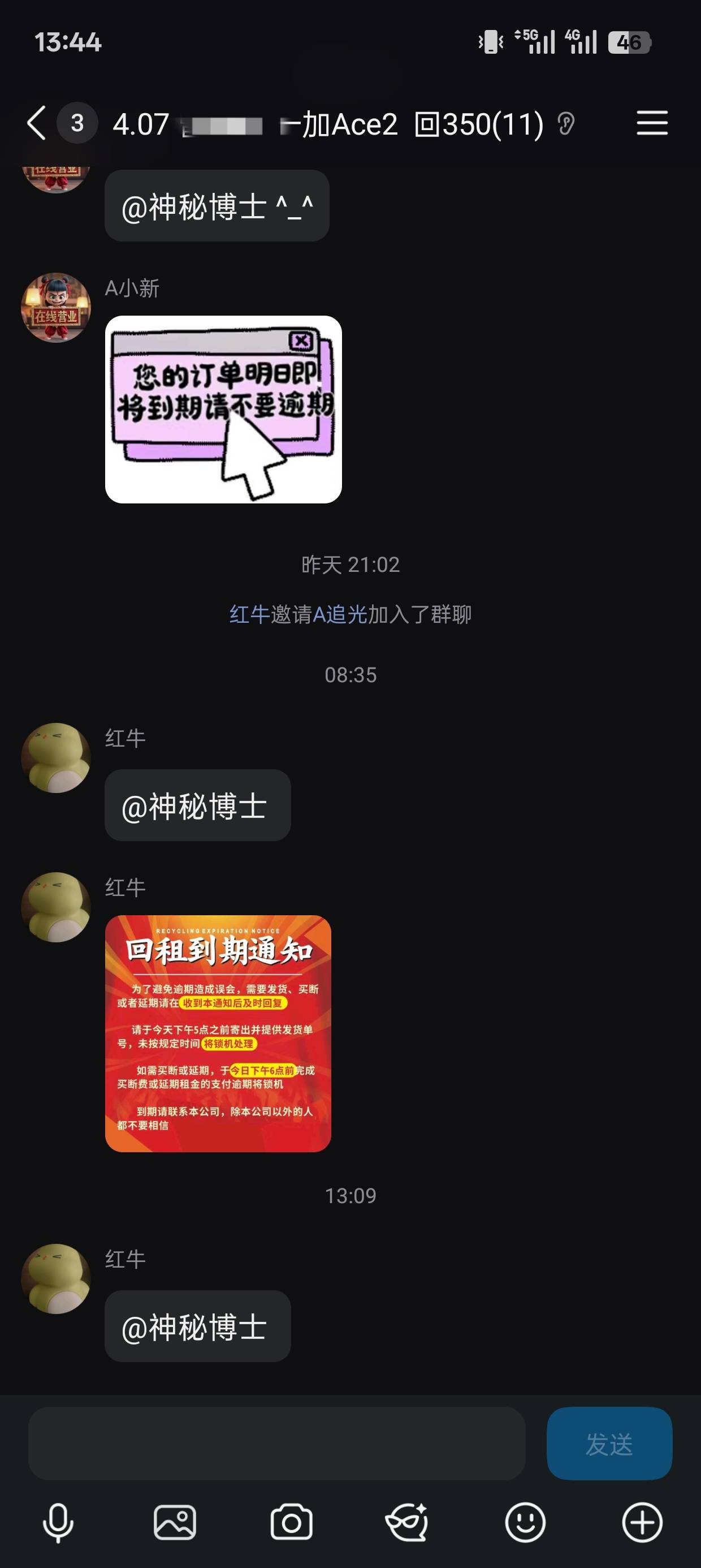 安卓id，真心的快来老哥帮我想想办法，没有发票没有盒子怎么快速的解除别人id，

81 / 作者:刘晟泽 / 