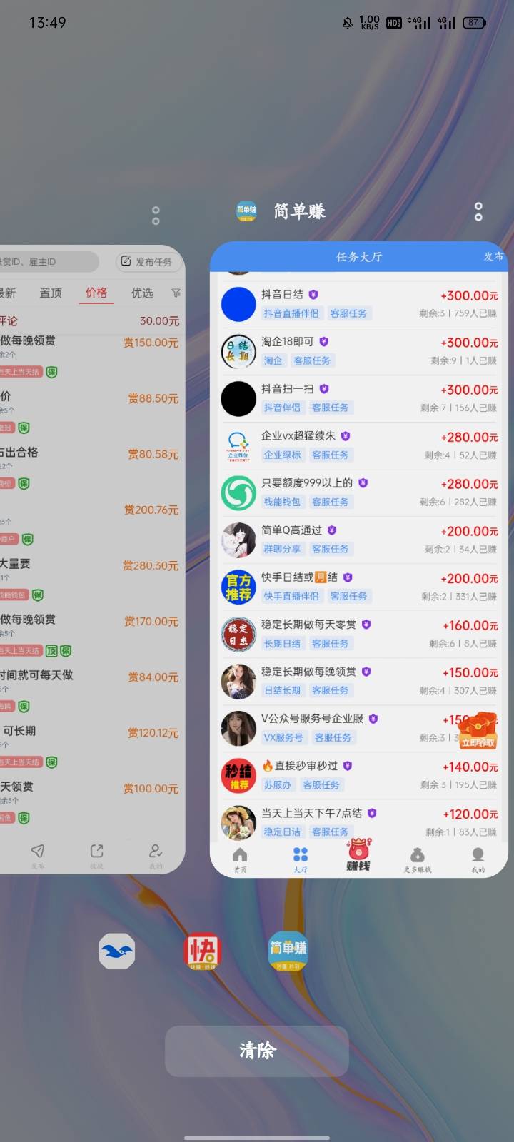 睡觉咯晚上起来等破五张

21 / 作者:广东小啾啾 / 