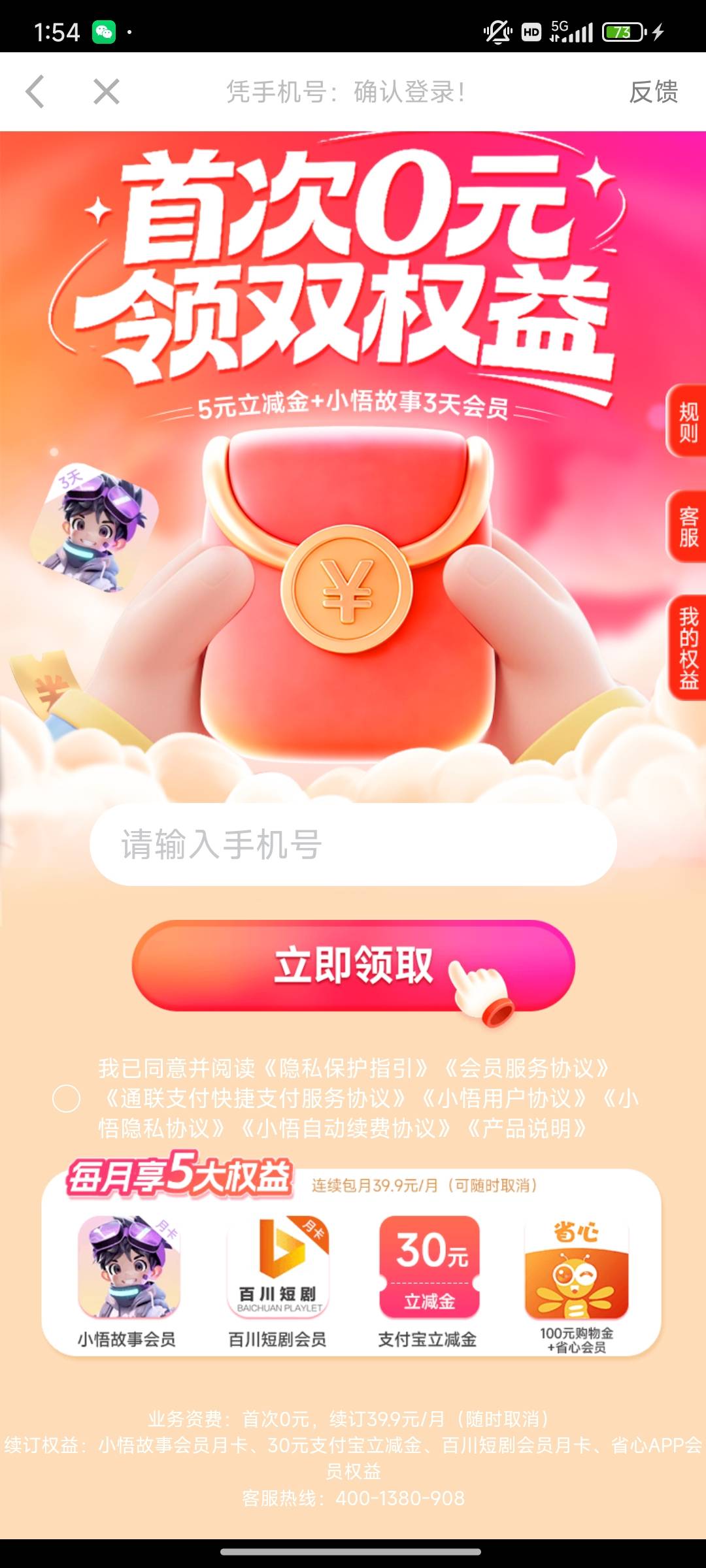 这个在哪去取消来着

36 / 作者:此刻已皓月当空 / 