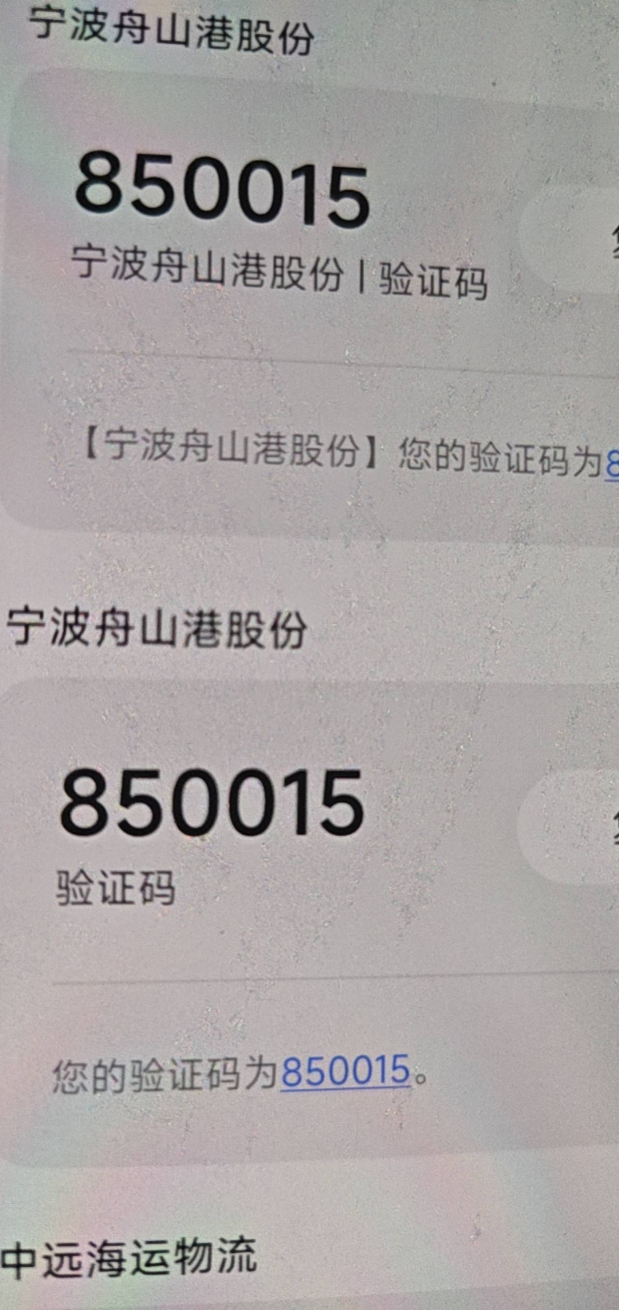 舒服了，一分钟申请信息披露，安排上了不赖


17 / 作者:好遇见 / 