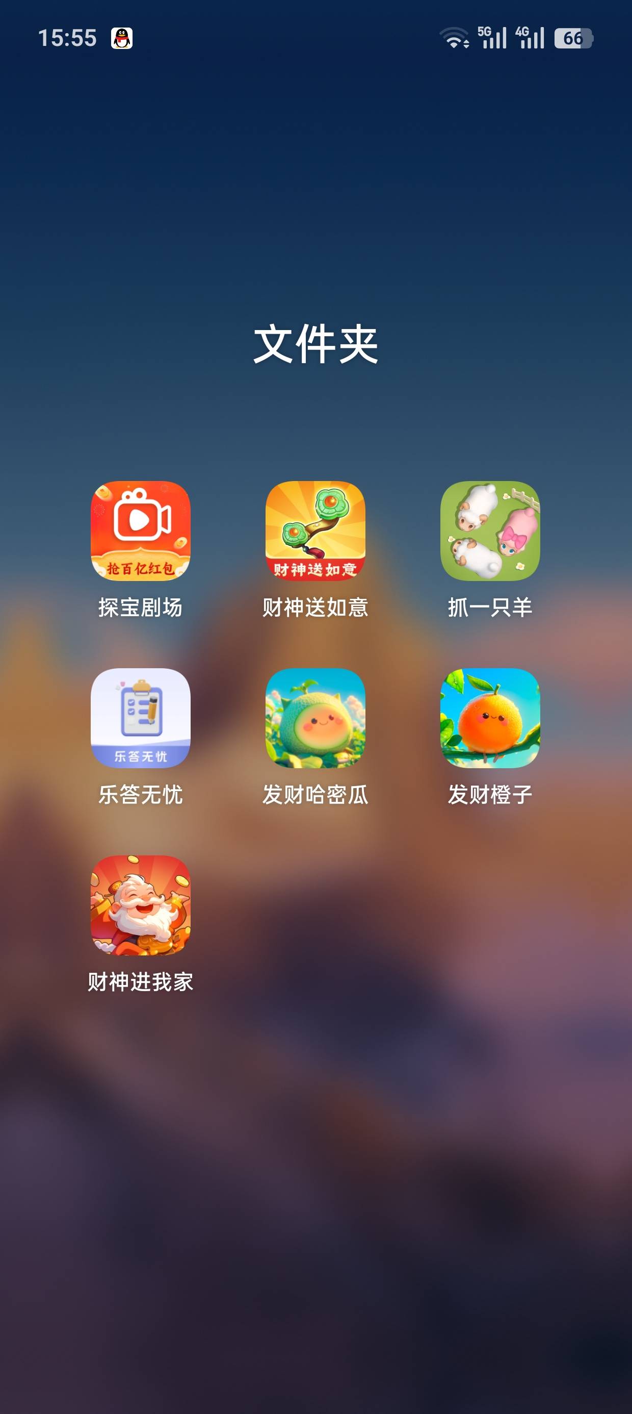 老哥发的这个探宝广告真不错 9秒一个广子 0.5米一个 比大部分广子强多了
73 / 作者:卡农超管110 / 
