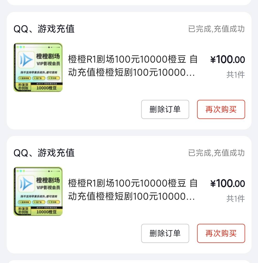 京东这种卡密的，可以开发票抽奖嘛？


87 / 作者:开开心心上岸 / 