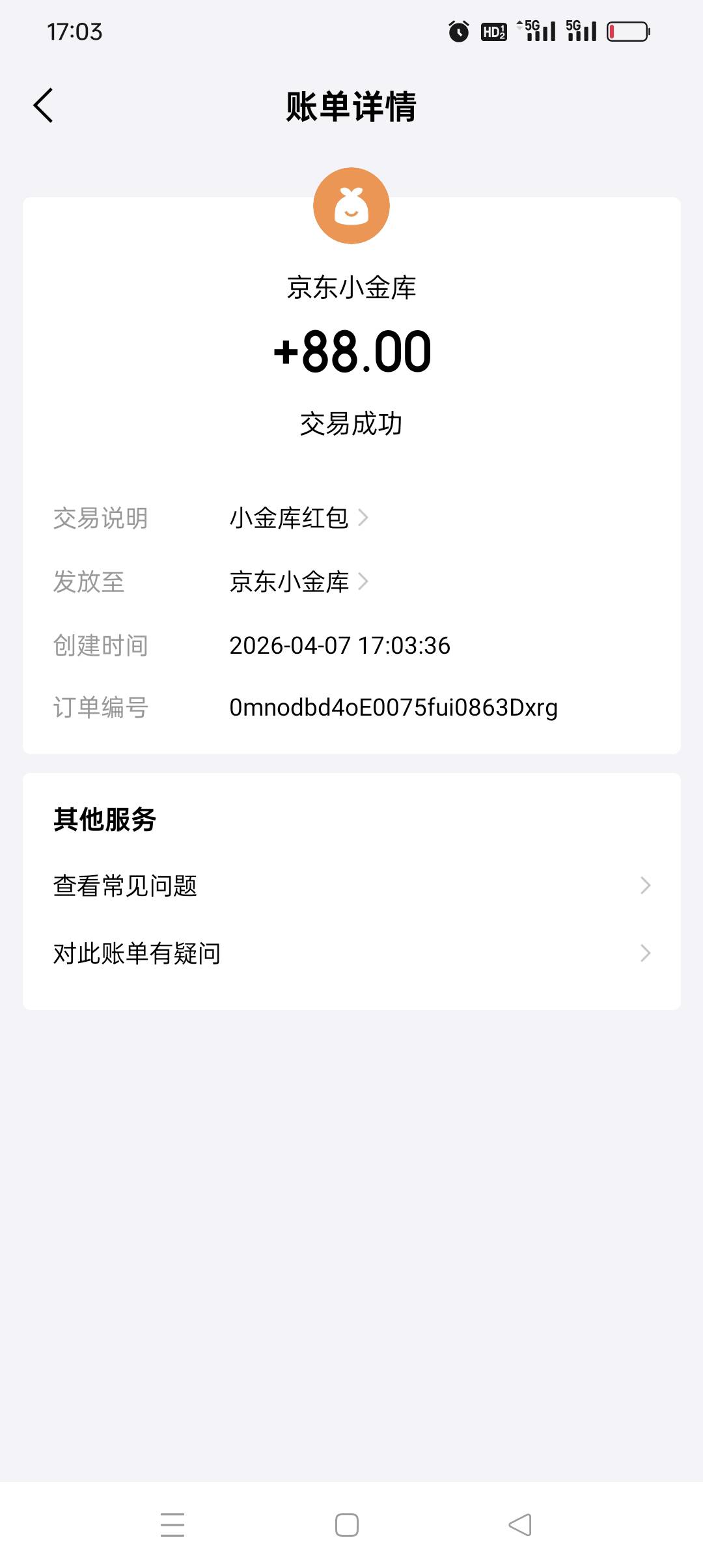 农行养老金128到手，做任务接的40的，缴存11给了88

42 / 作者:旺仔牛奶糖i / 