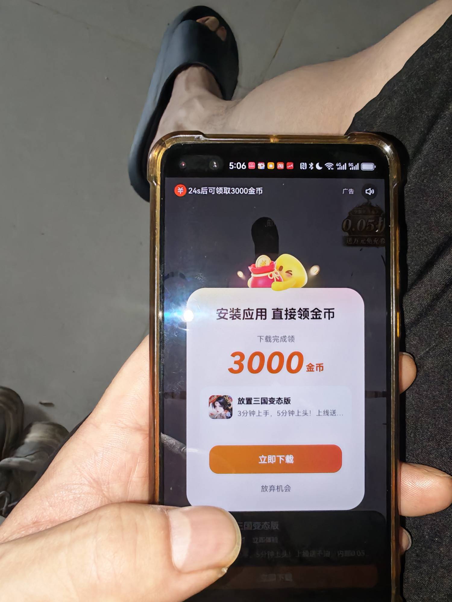 抖音黑了，快手满包，舒服

53 / 作者:叼爆了没有 / 