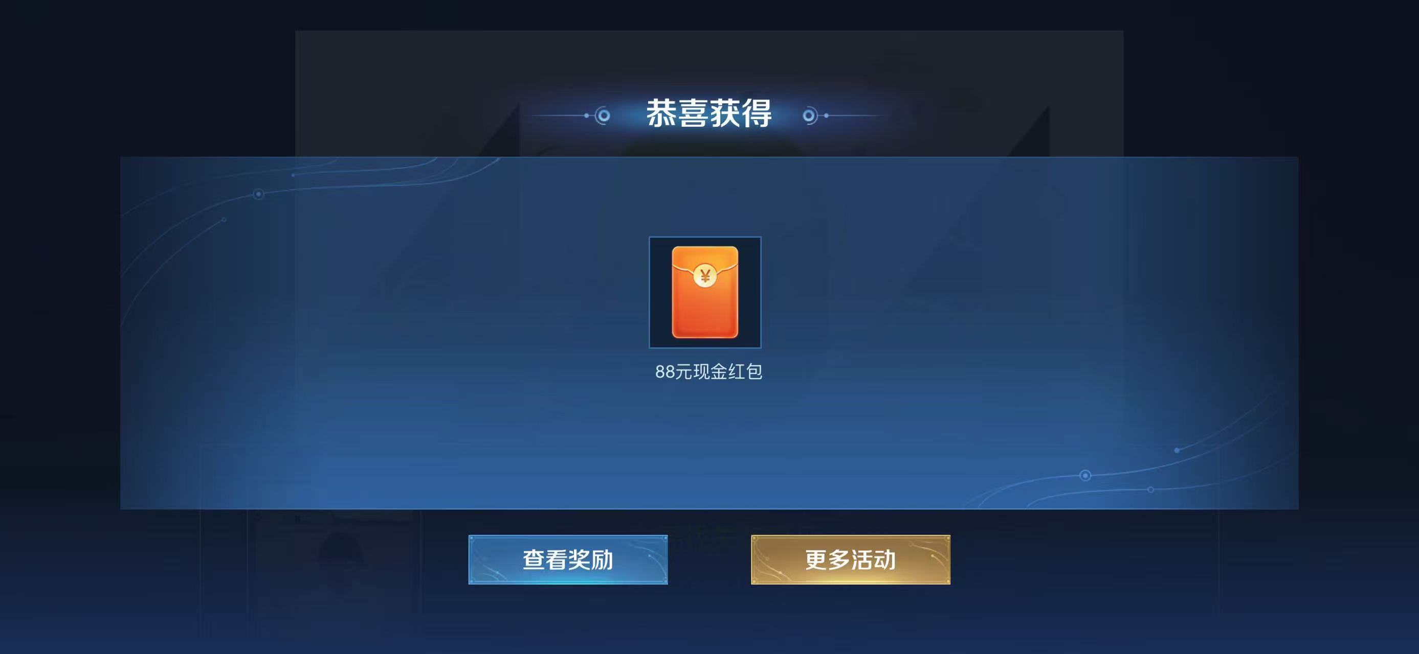 王者试试https://h5.igame.qq.com/pmd-mobile.merchant.ingame-page.igame-regift-box27 / 作者:聪明小李 / 