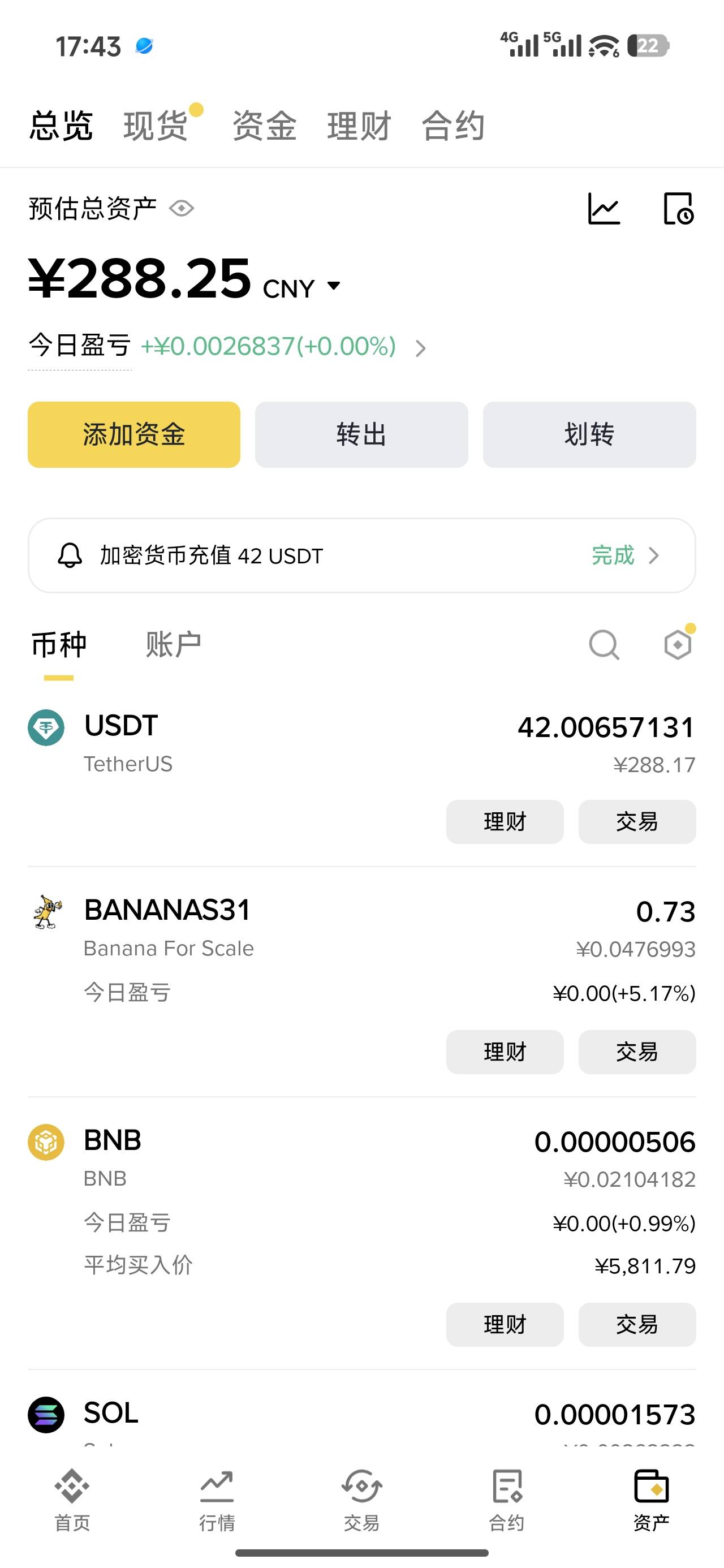 今天哪个合约能梭哈啊 老哥们

34 / 作者:申请毛真好玩 / 