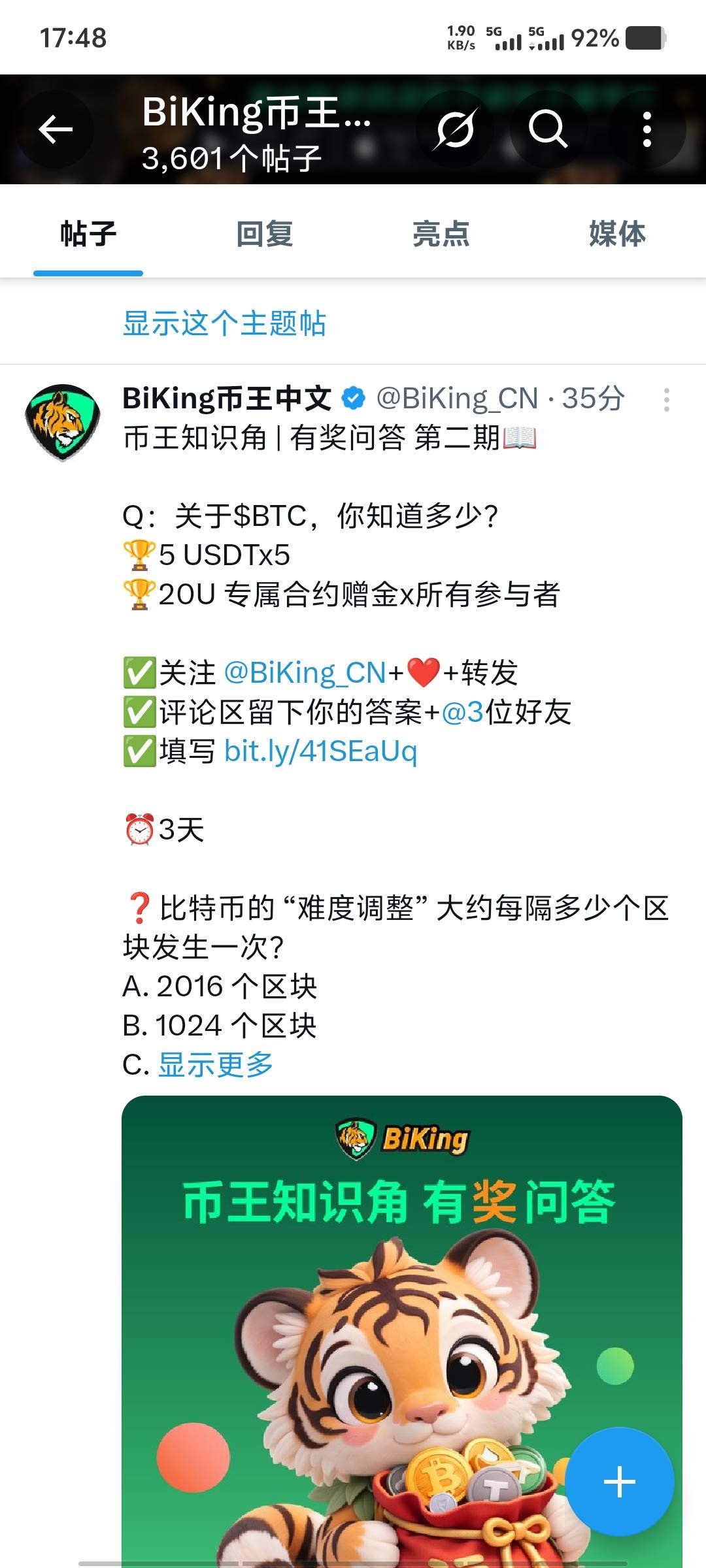 币王人人20赠金冲废

36 / 作者:脑袋困 / 