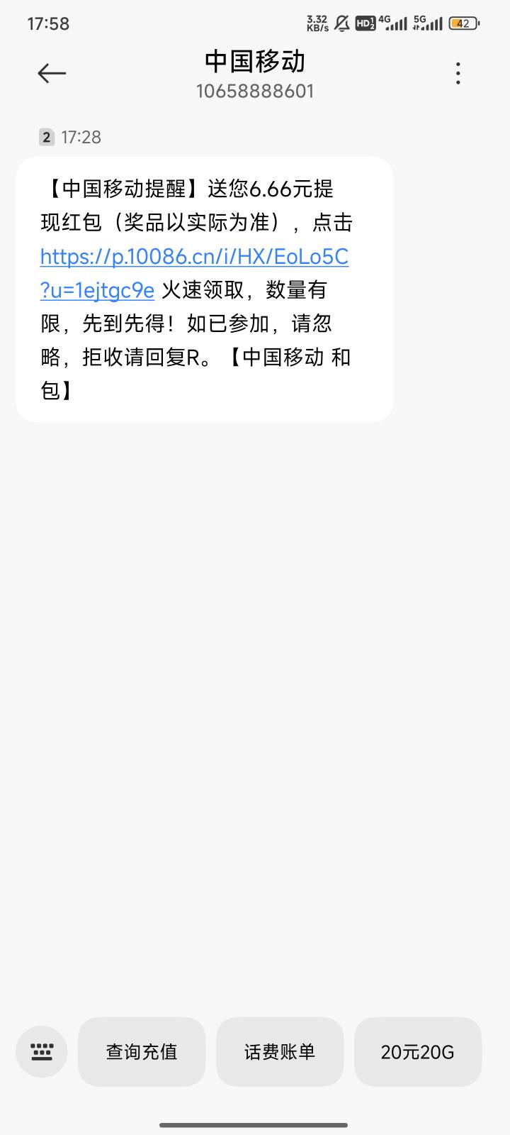 和包6.6毛快冲

28 / 作者:卡陌陌号楼 / 