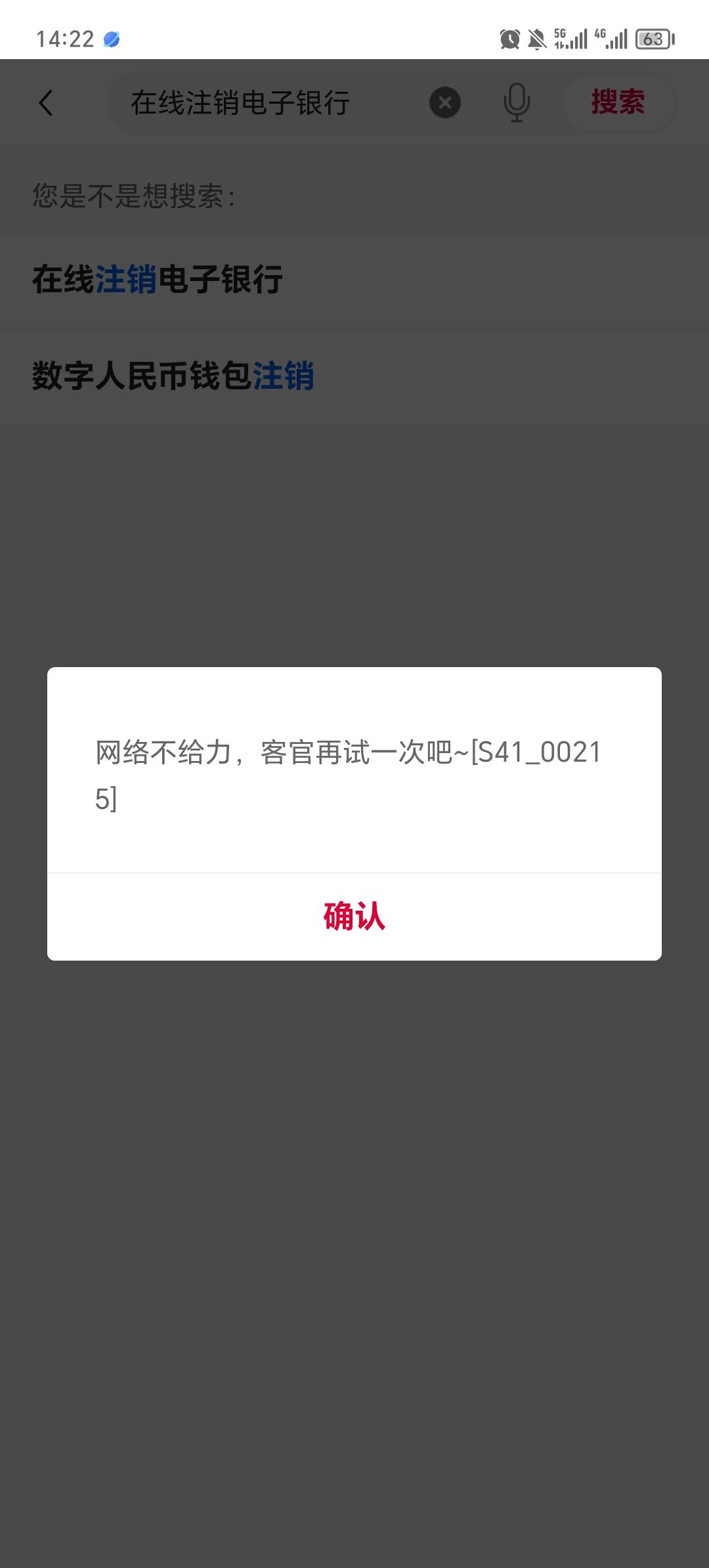 老哥们怎么办

39 / 作者:都是这样的11 / 