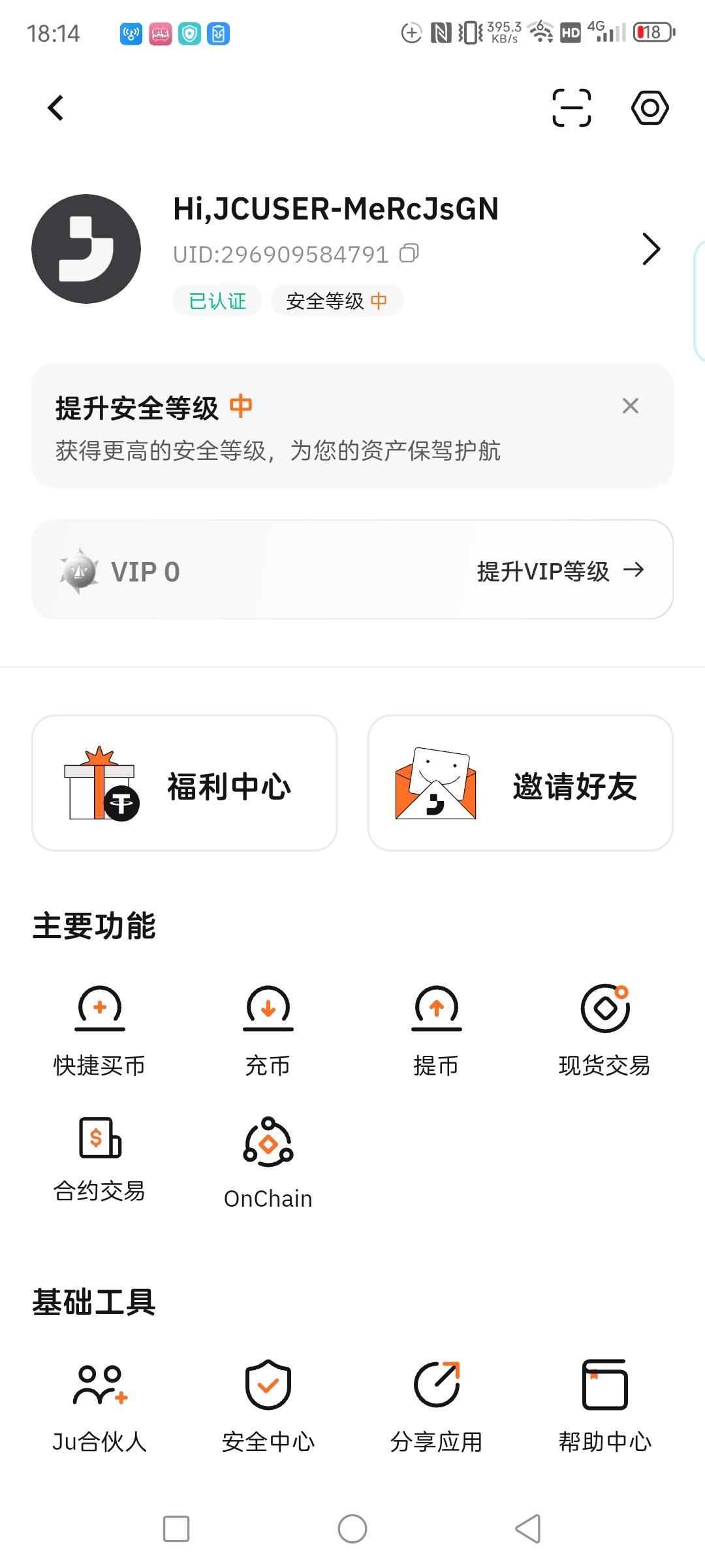 快去申请羊毛，新人就送。

55 / 作者:张良品铺子 / 