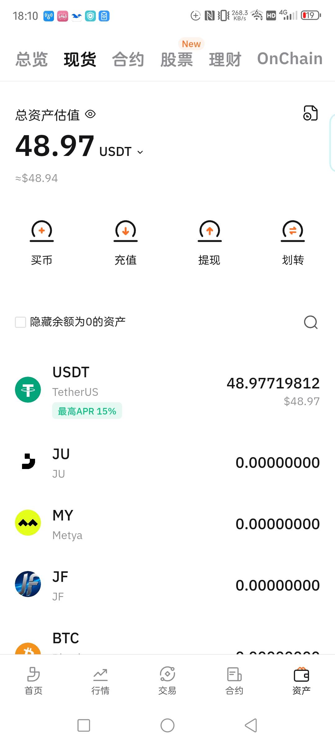 快去申请羊毛，新人就送。

87 / 作者:张良品铺子 / 