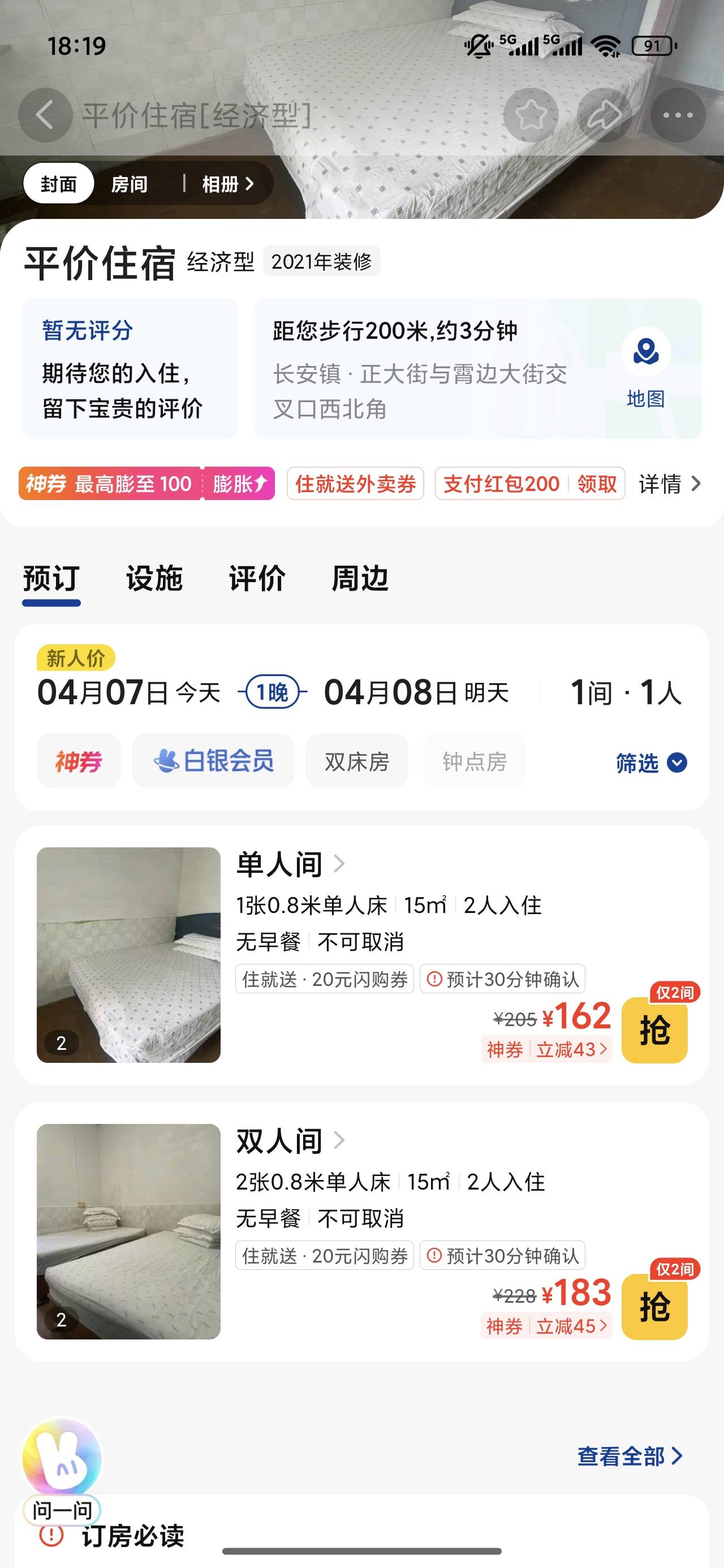 这种挂壁房160


43 / 作者:梦回大唐做王爷 / 